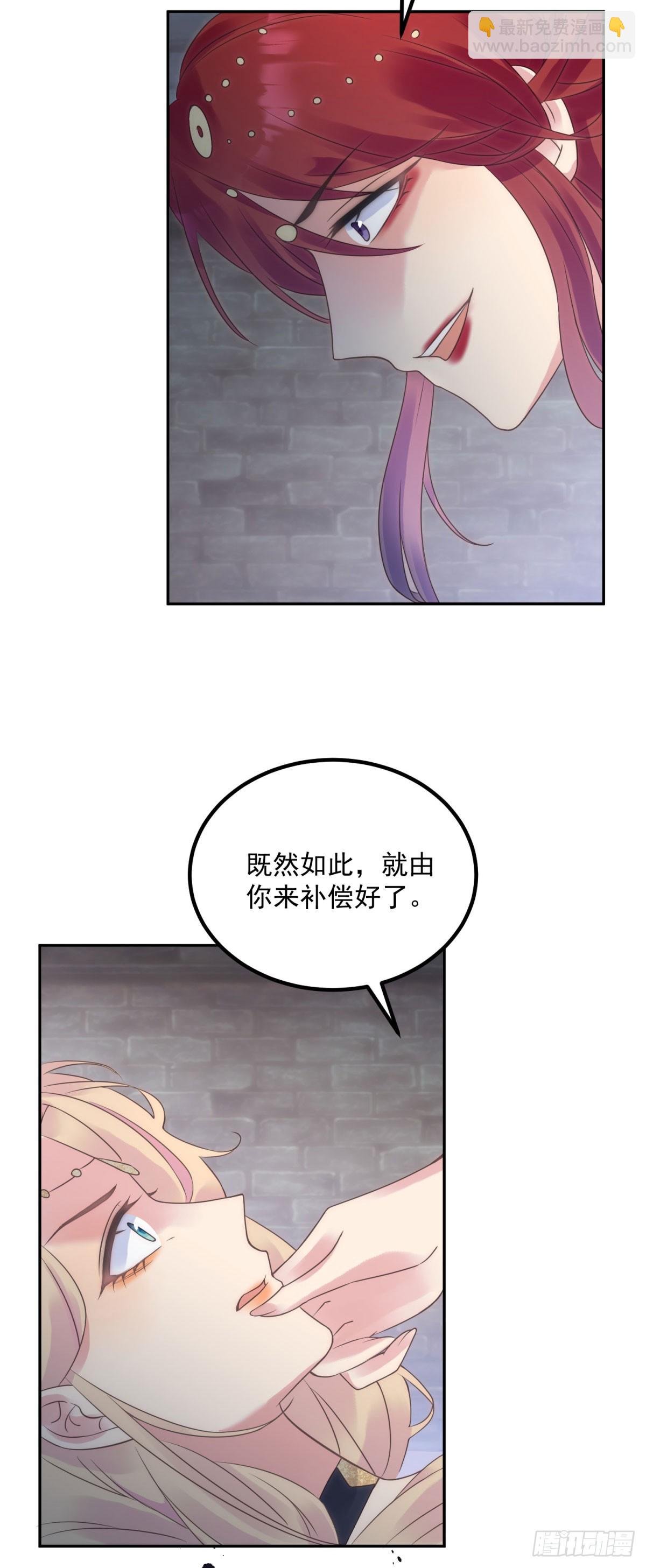 第71话 血之荆棘