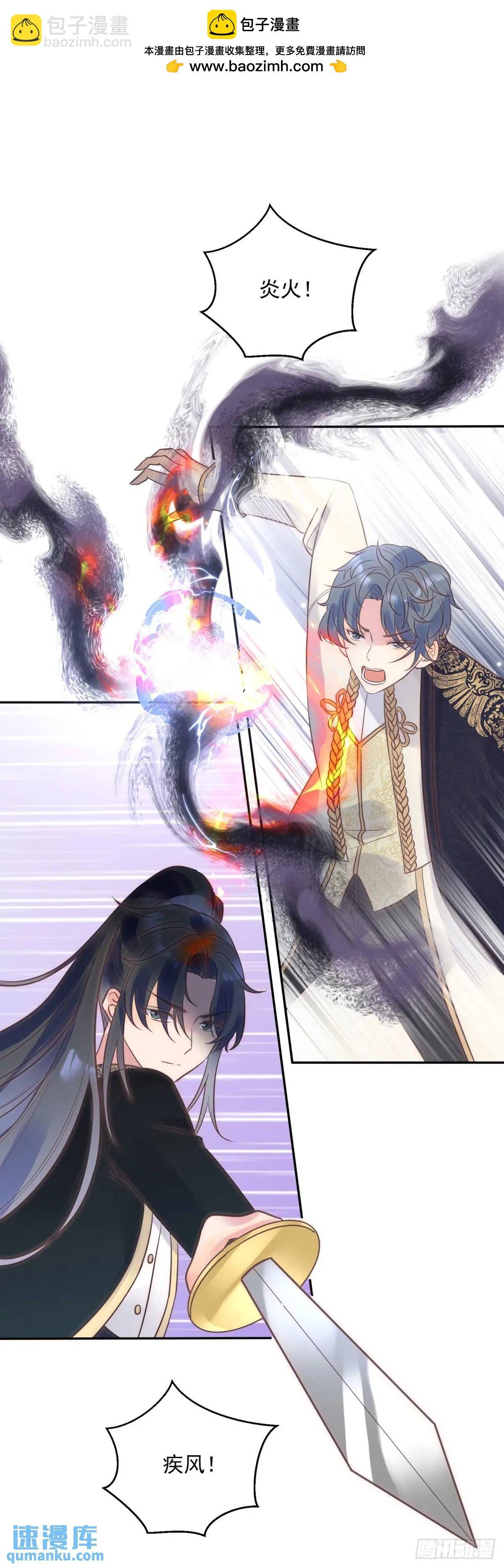 第72话 神秘人