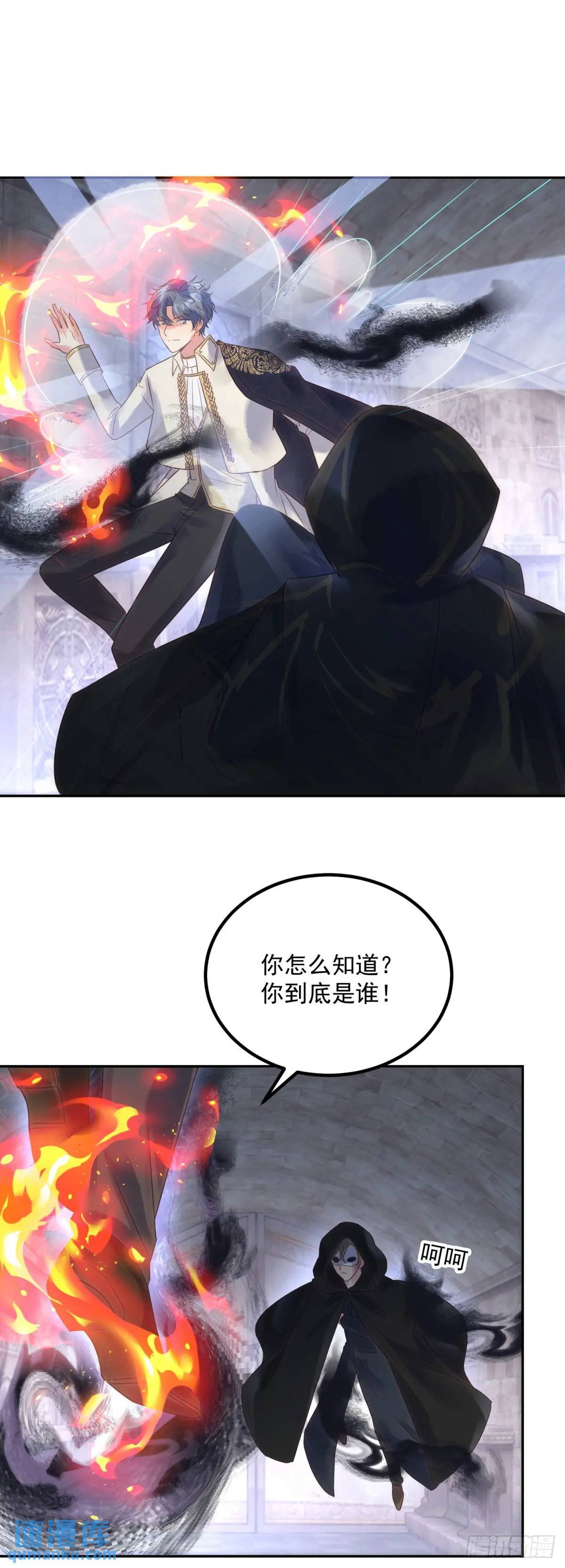 第72话 神秘人
