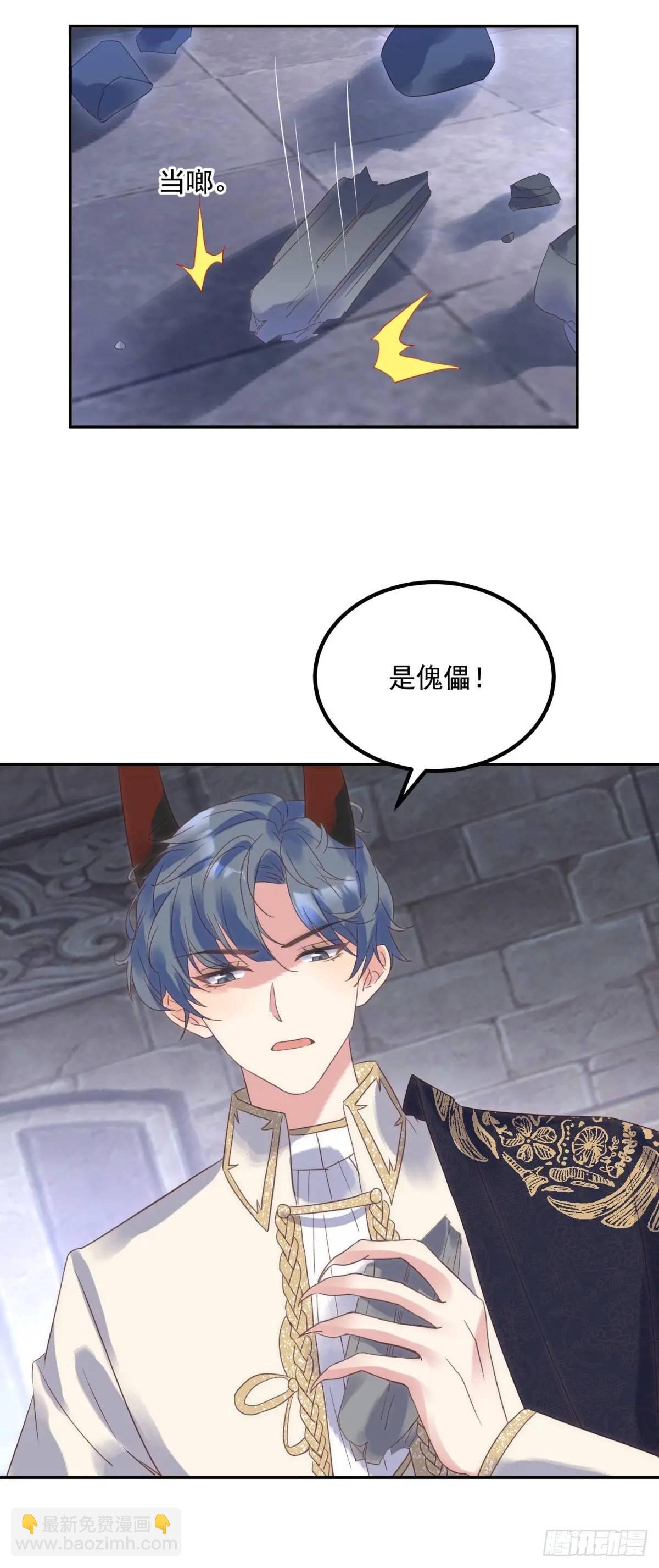 第72话 神秘人