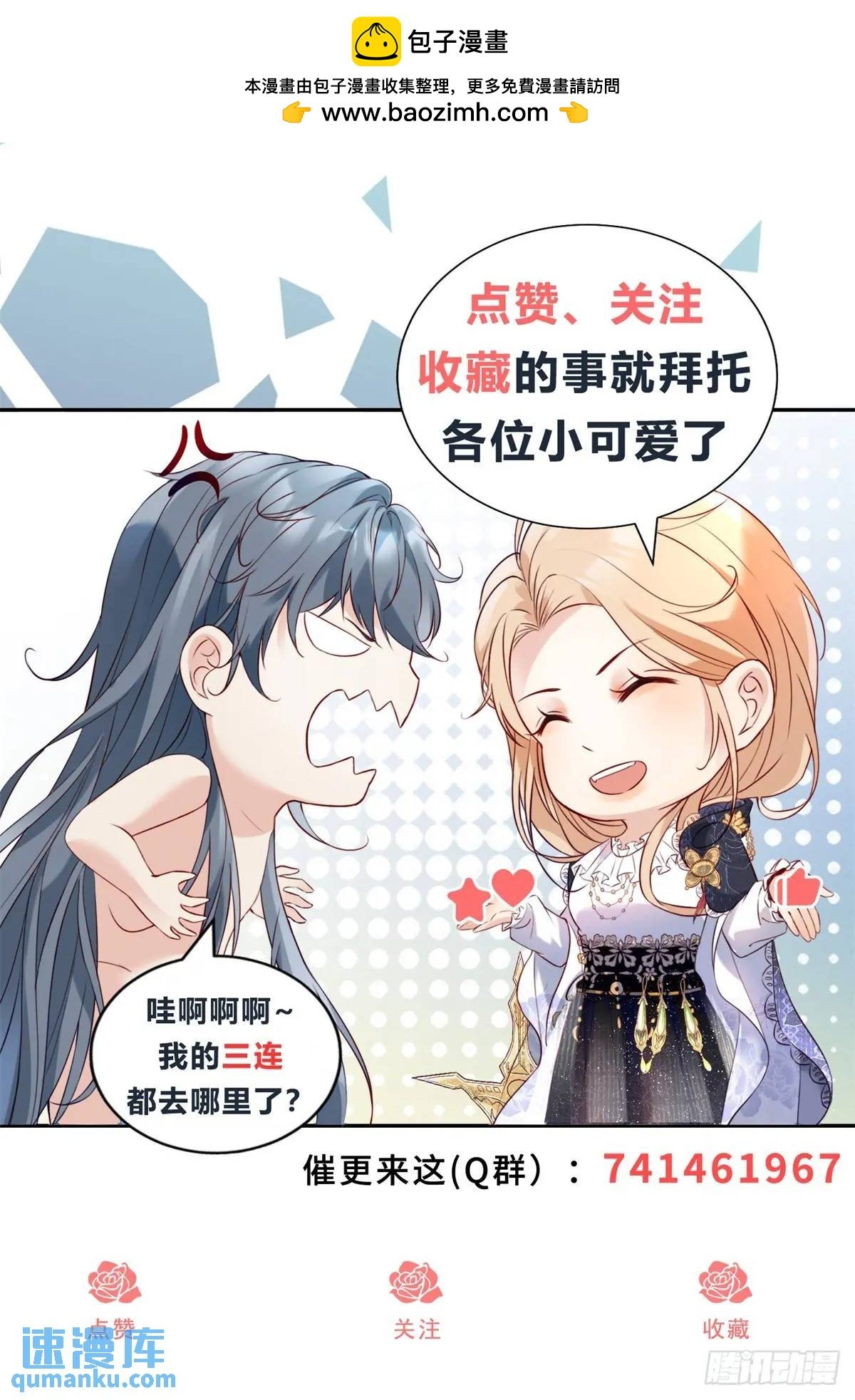 第72话 神秘人