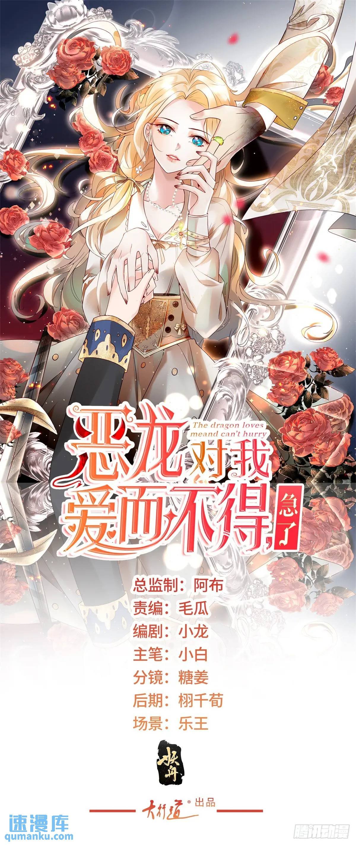 第73话 善后