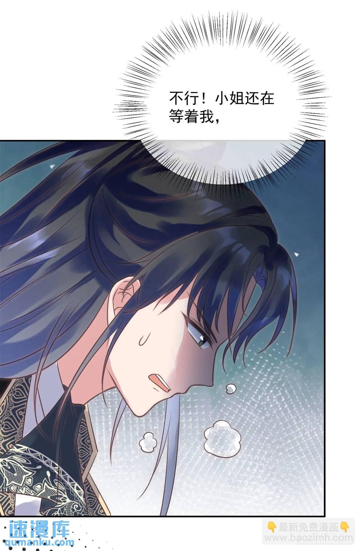 第73话 善后