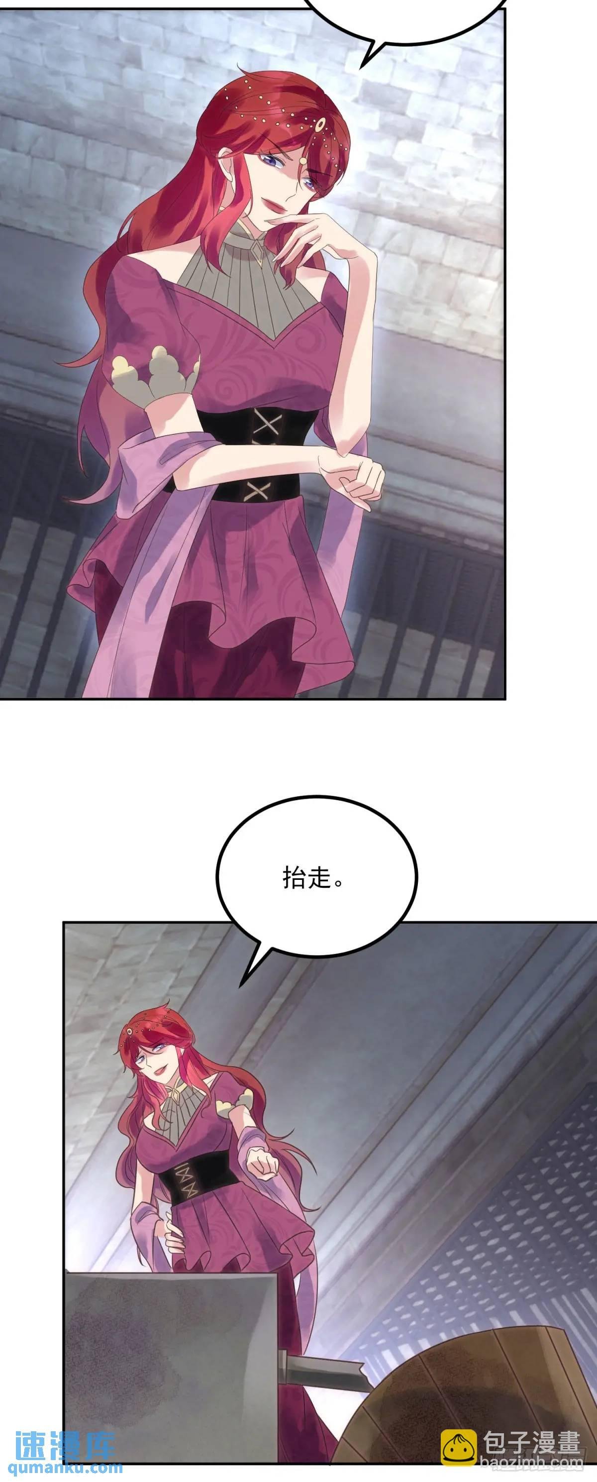 第73话 善后