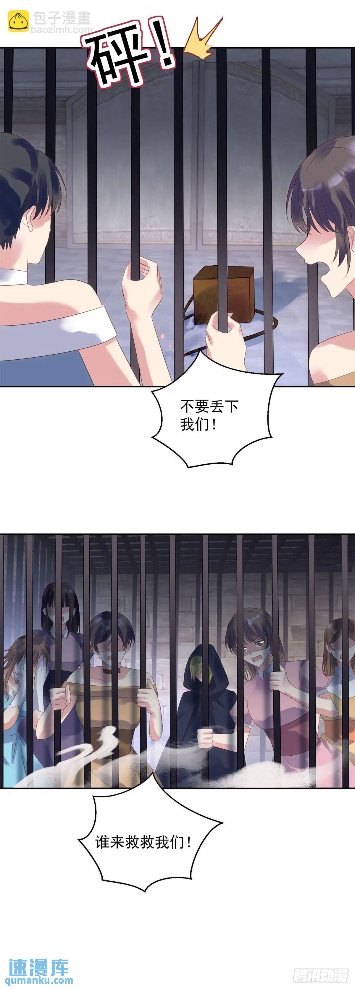 第73话 善后