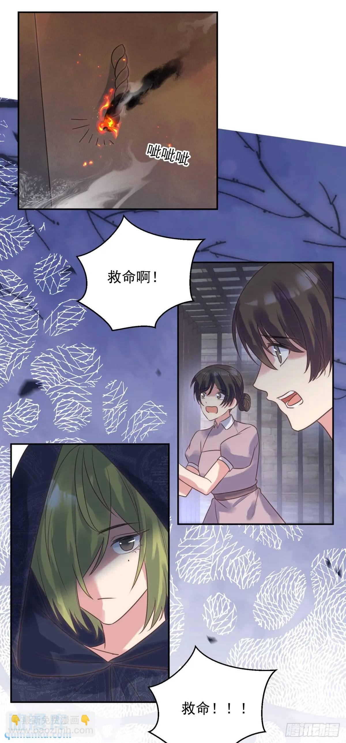 第73话 善后