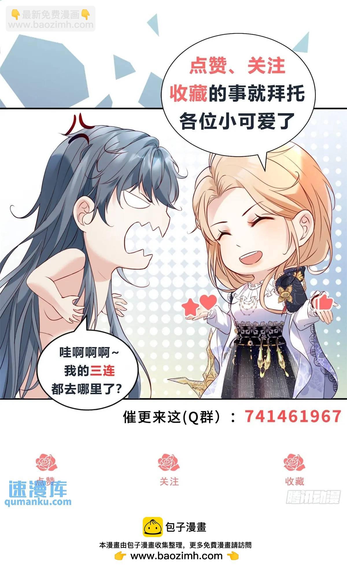 第73话 善后