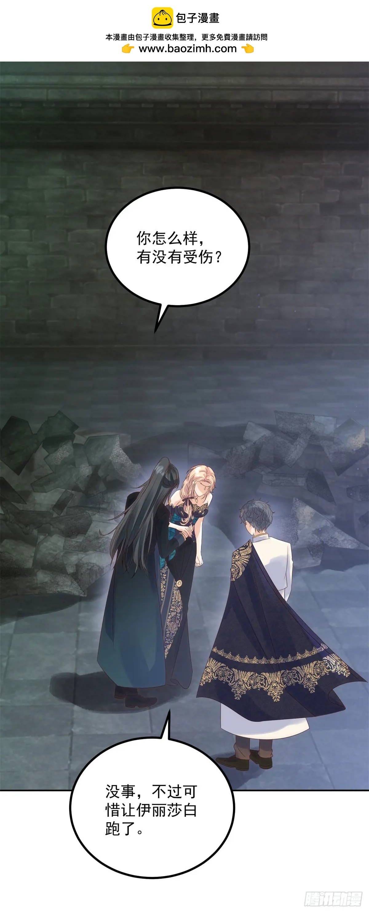 第75话 捷足先登