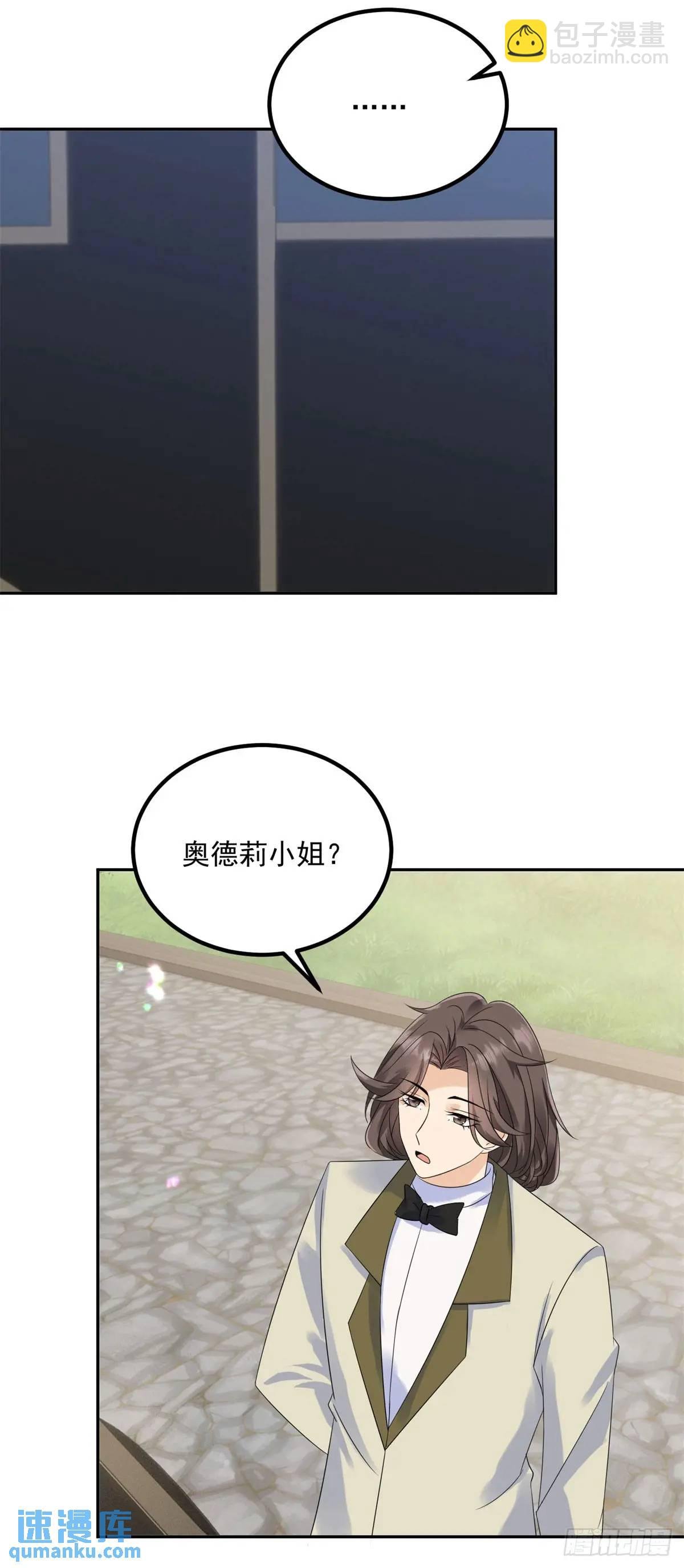 第75话 捷足先登