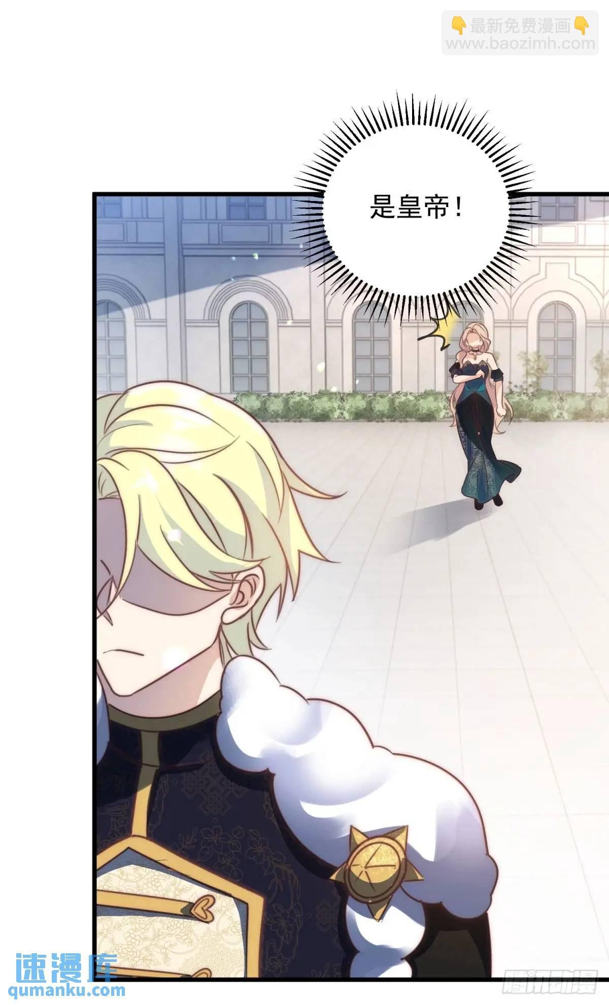 第76话 有刺客
