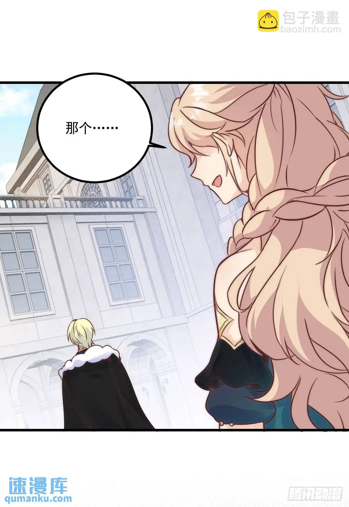 第76话 有刺客
