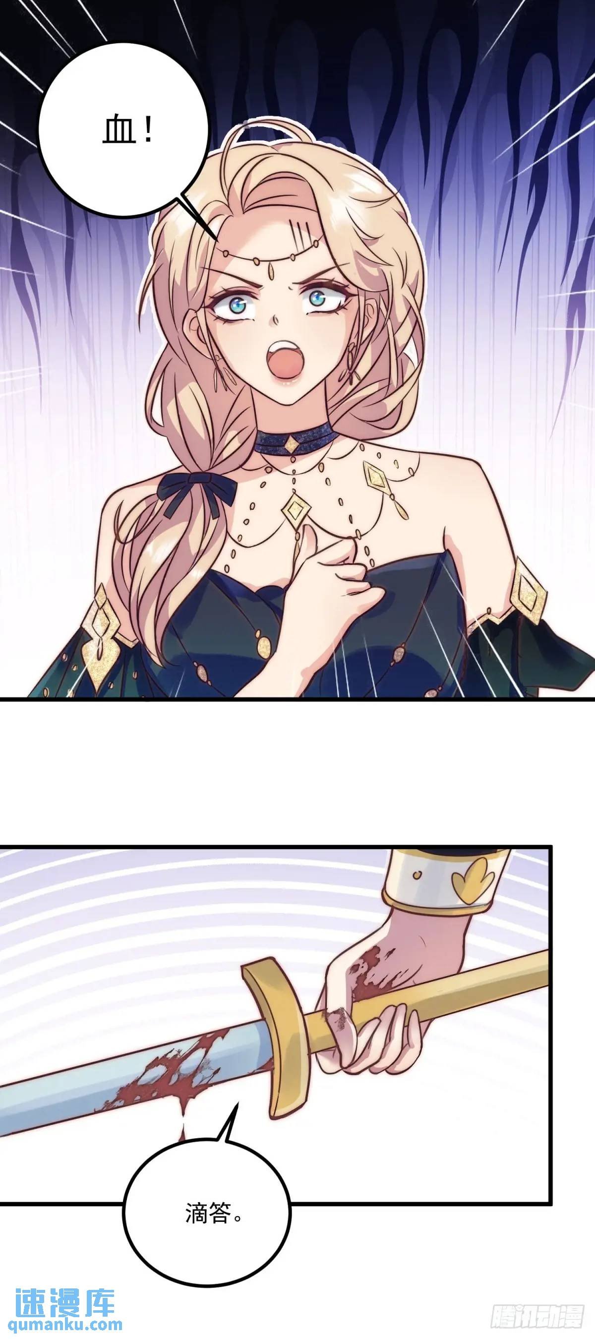 第76话 有刺客