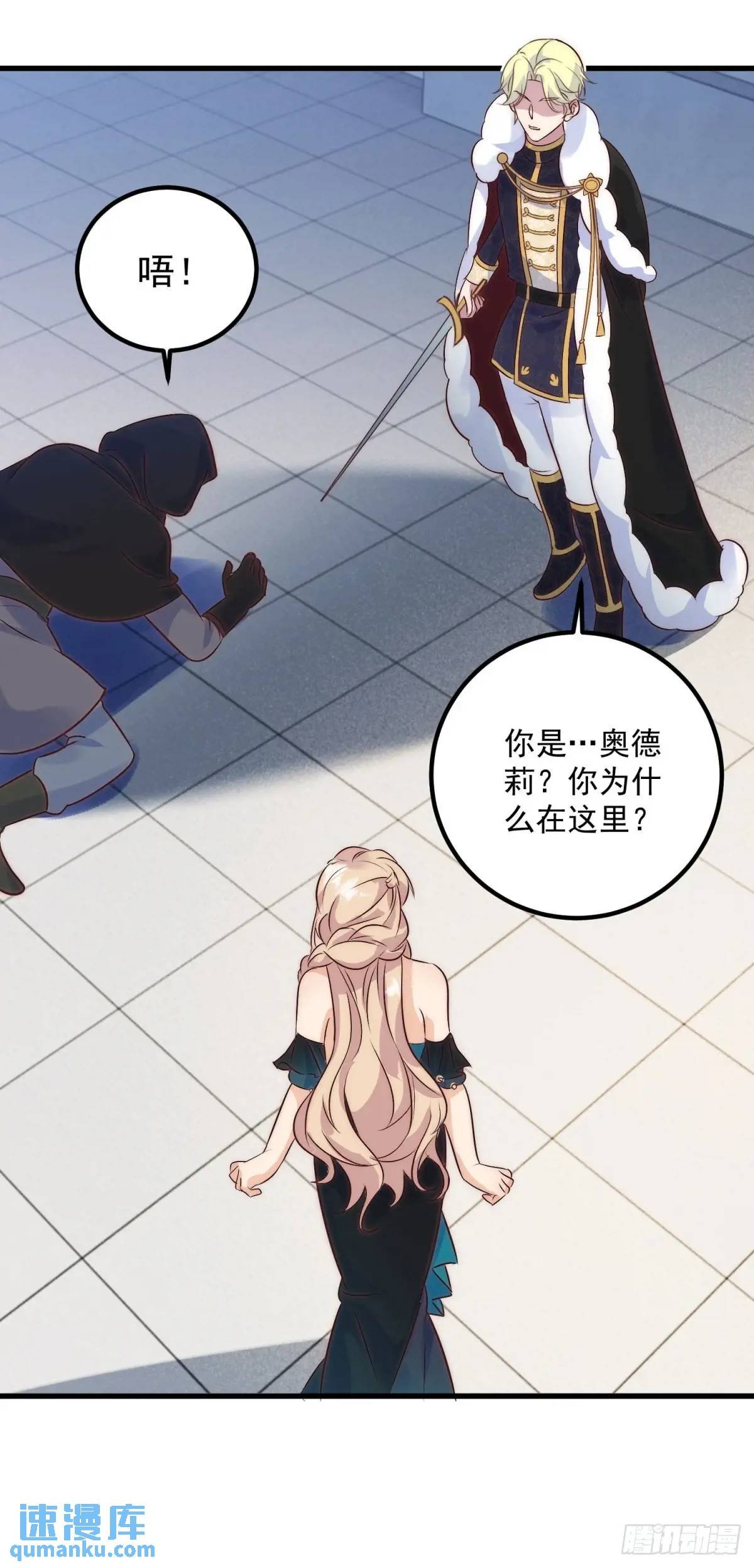 第76话 有刺客