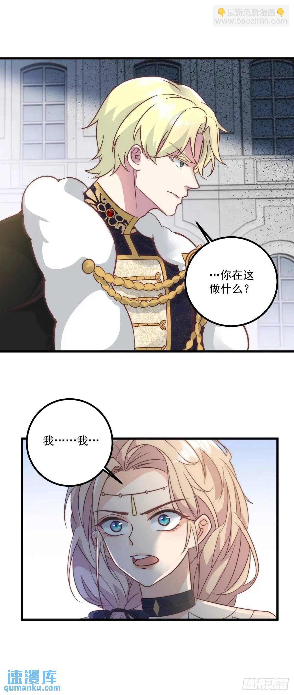第76话 有刺客