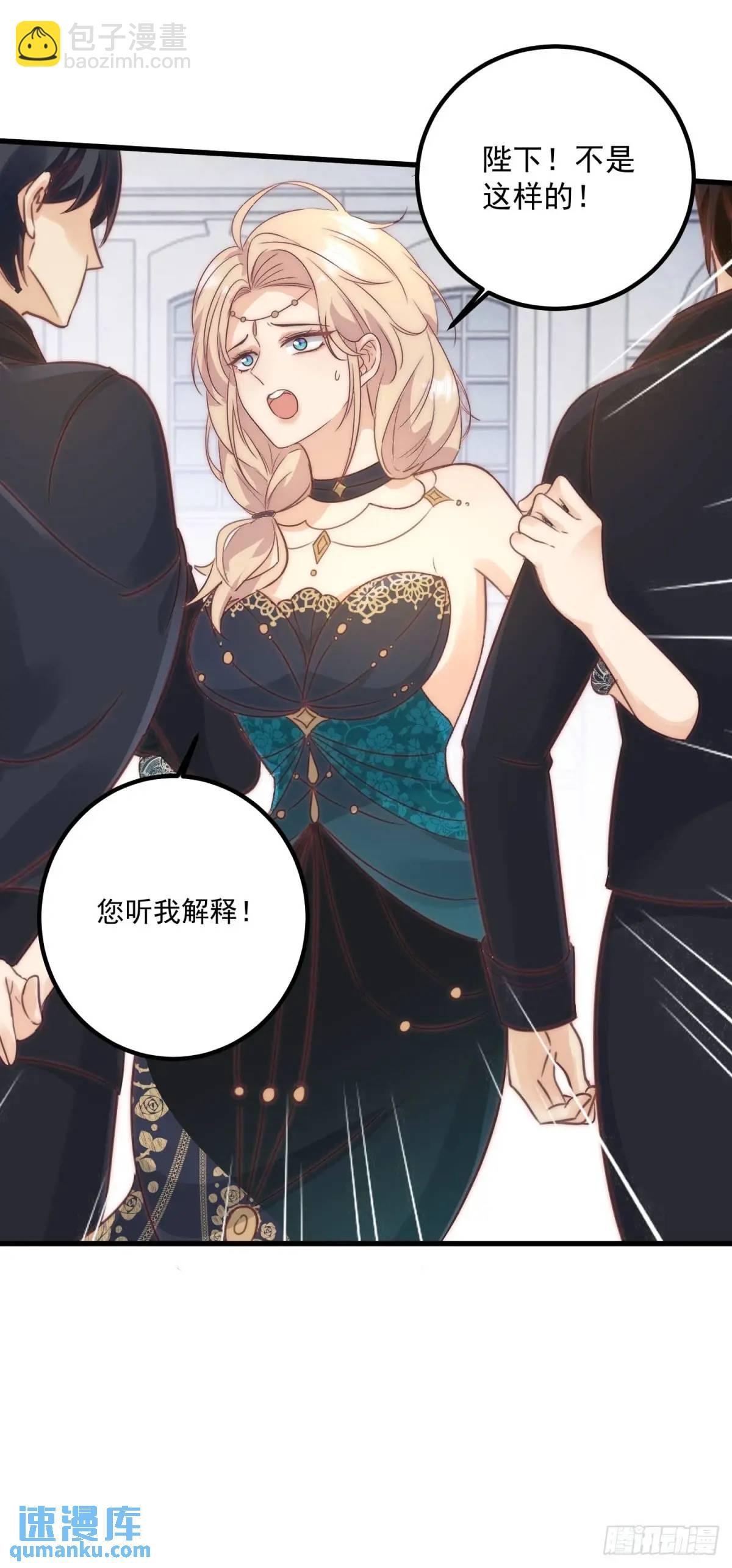 第76话 有刺客