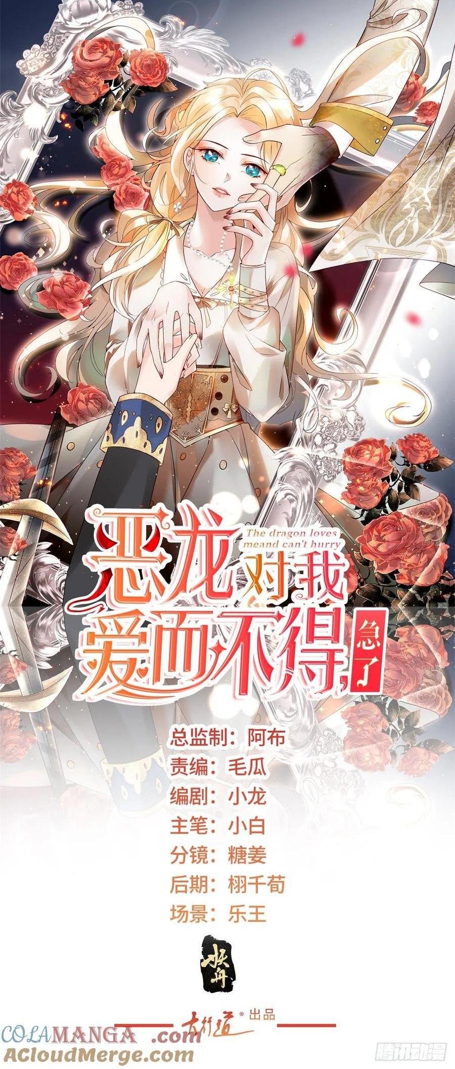 第78话 皇帝好身材