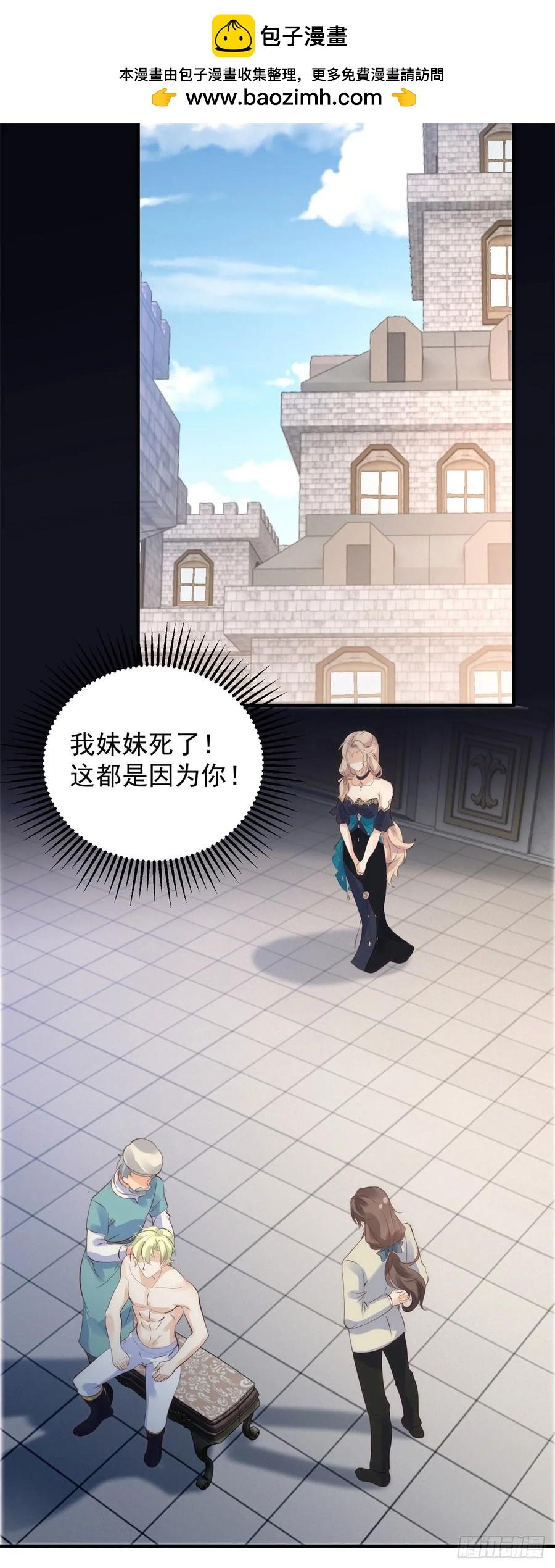 第78话 皇帝好身材