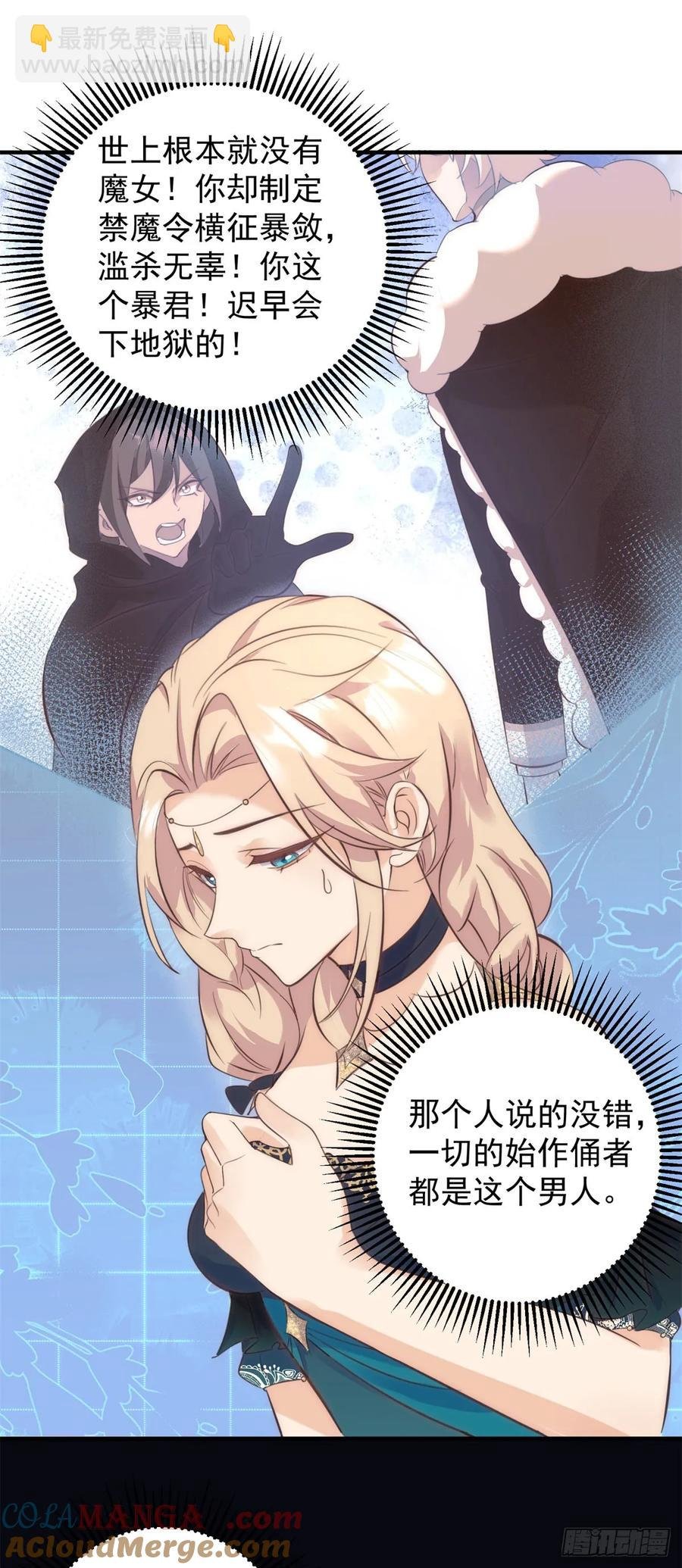 第78话 皇帝好身材