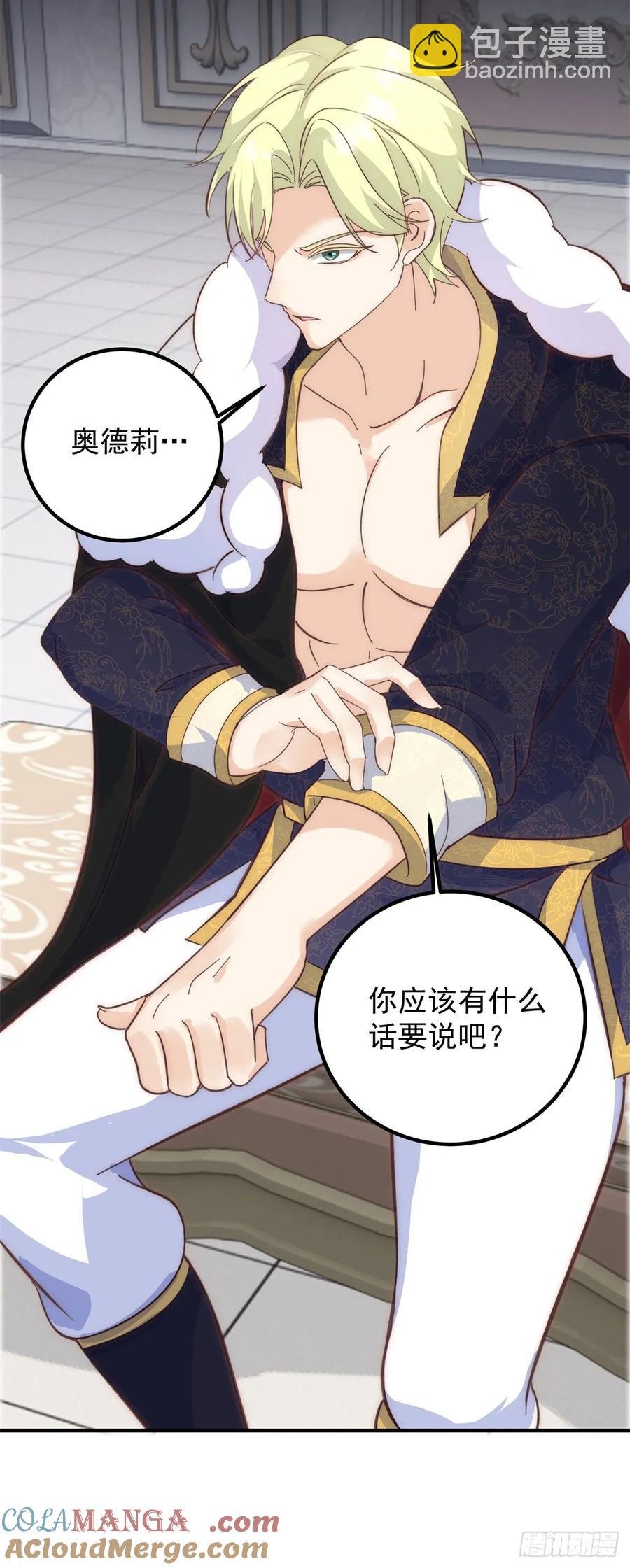 第78话 皇帝好身材
