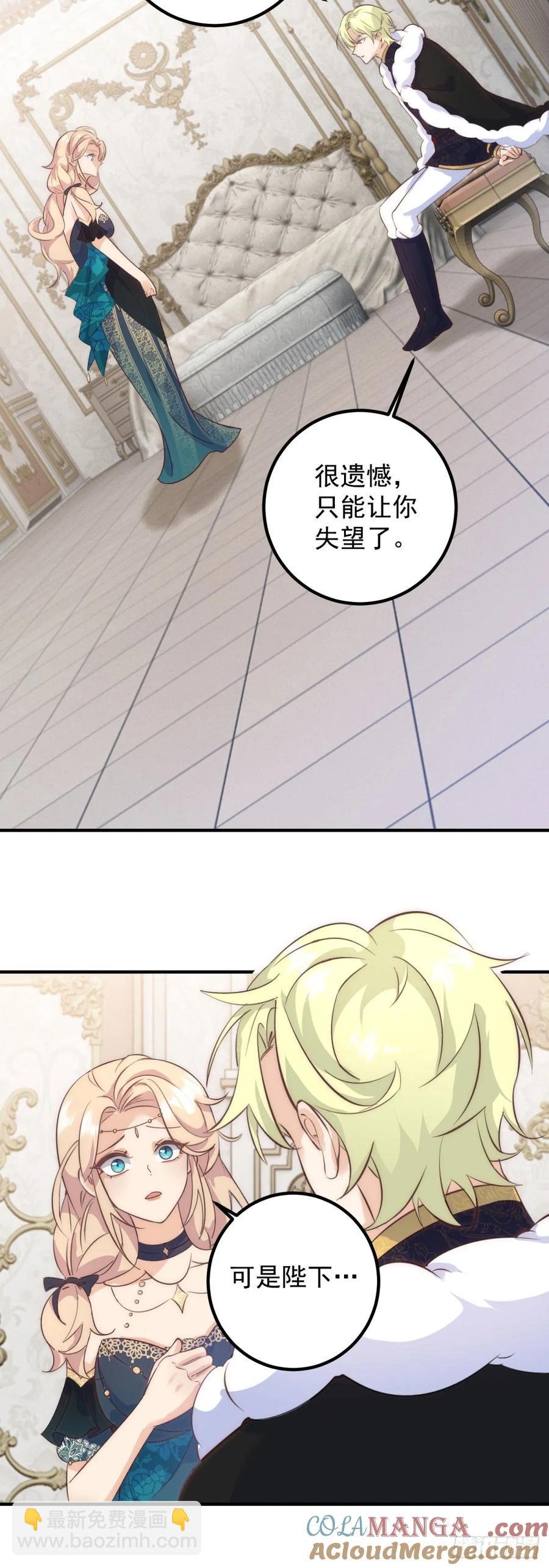 第78话 皇帝好身材