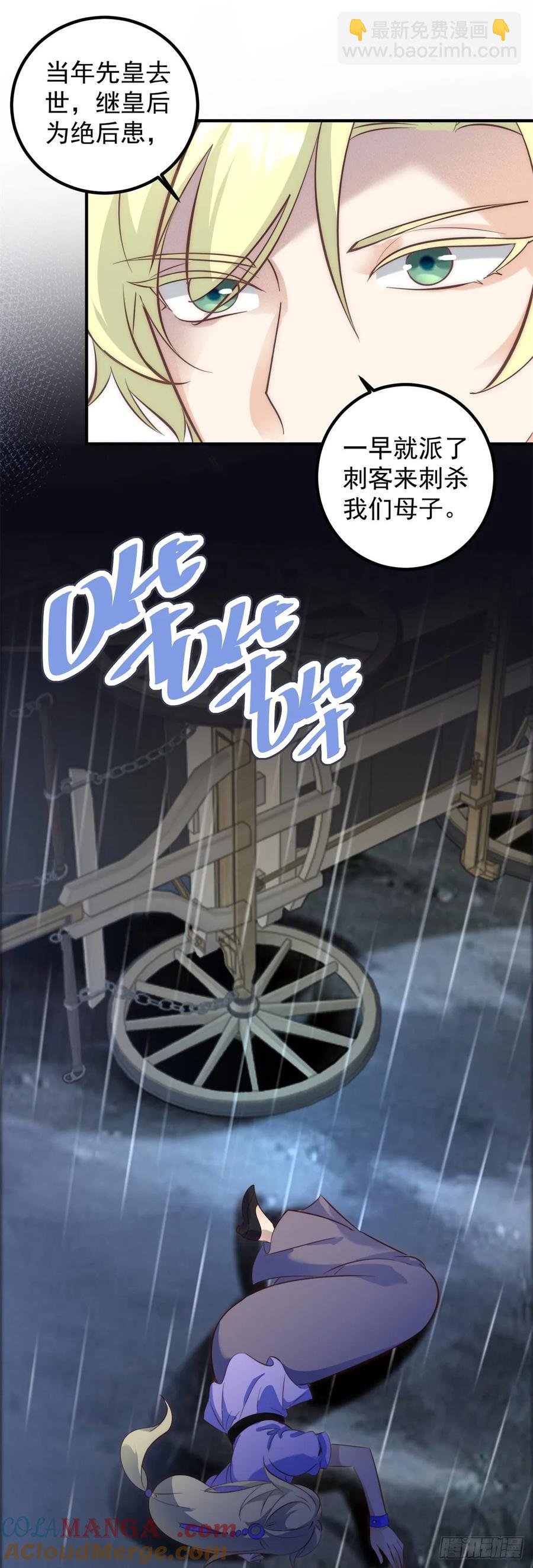 第78话 皇帝好身材
