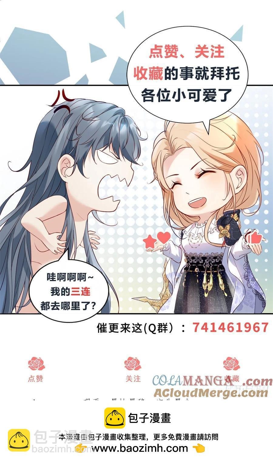 第78话 皇帝好身材