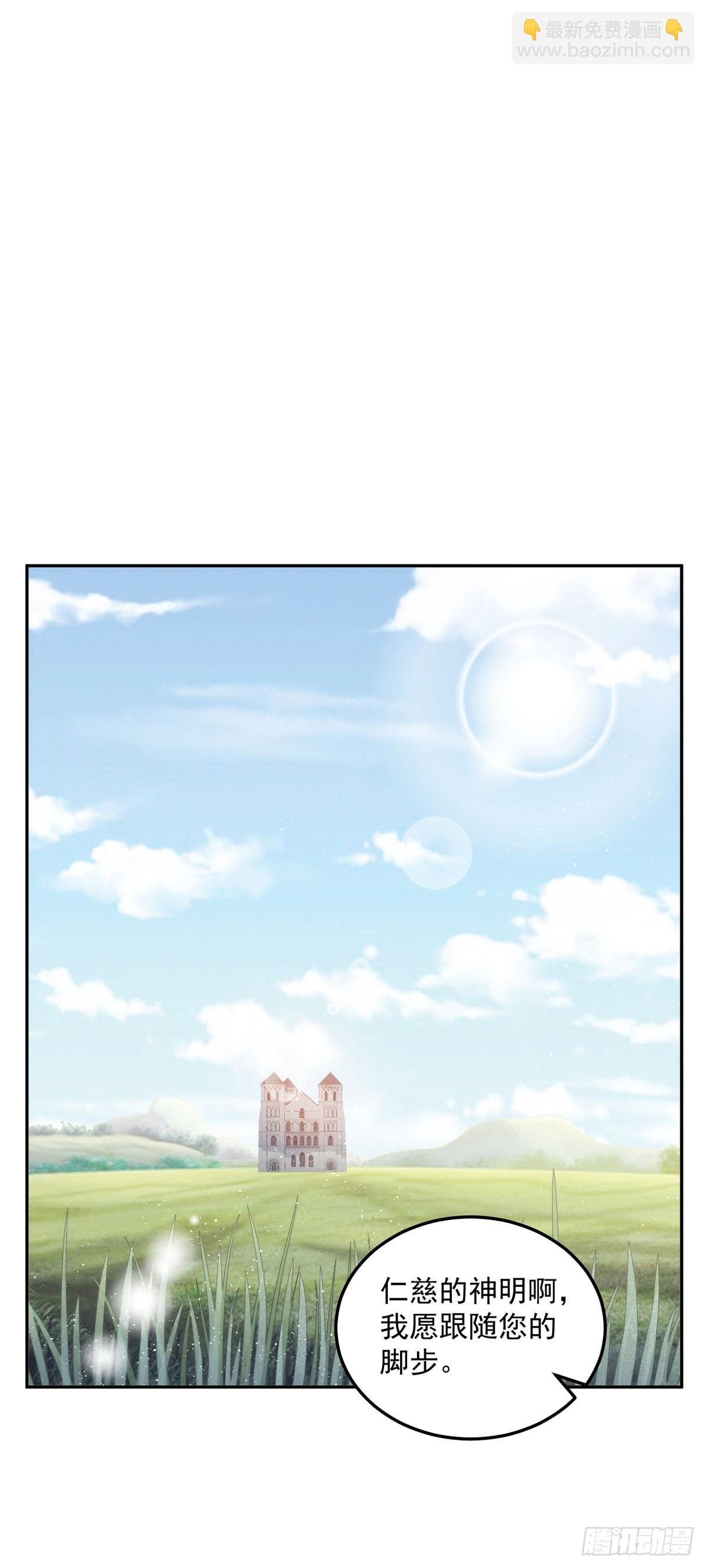 第7话 罪恶的圣人