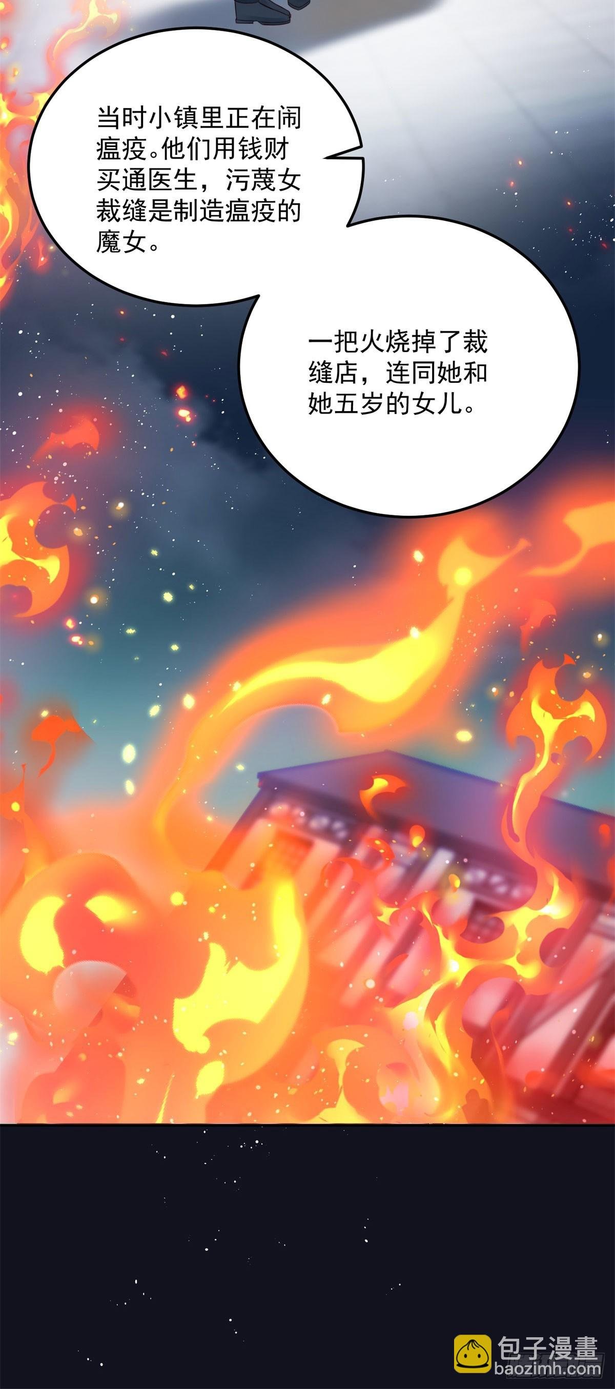 第7话 罪恶的圣人