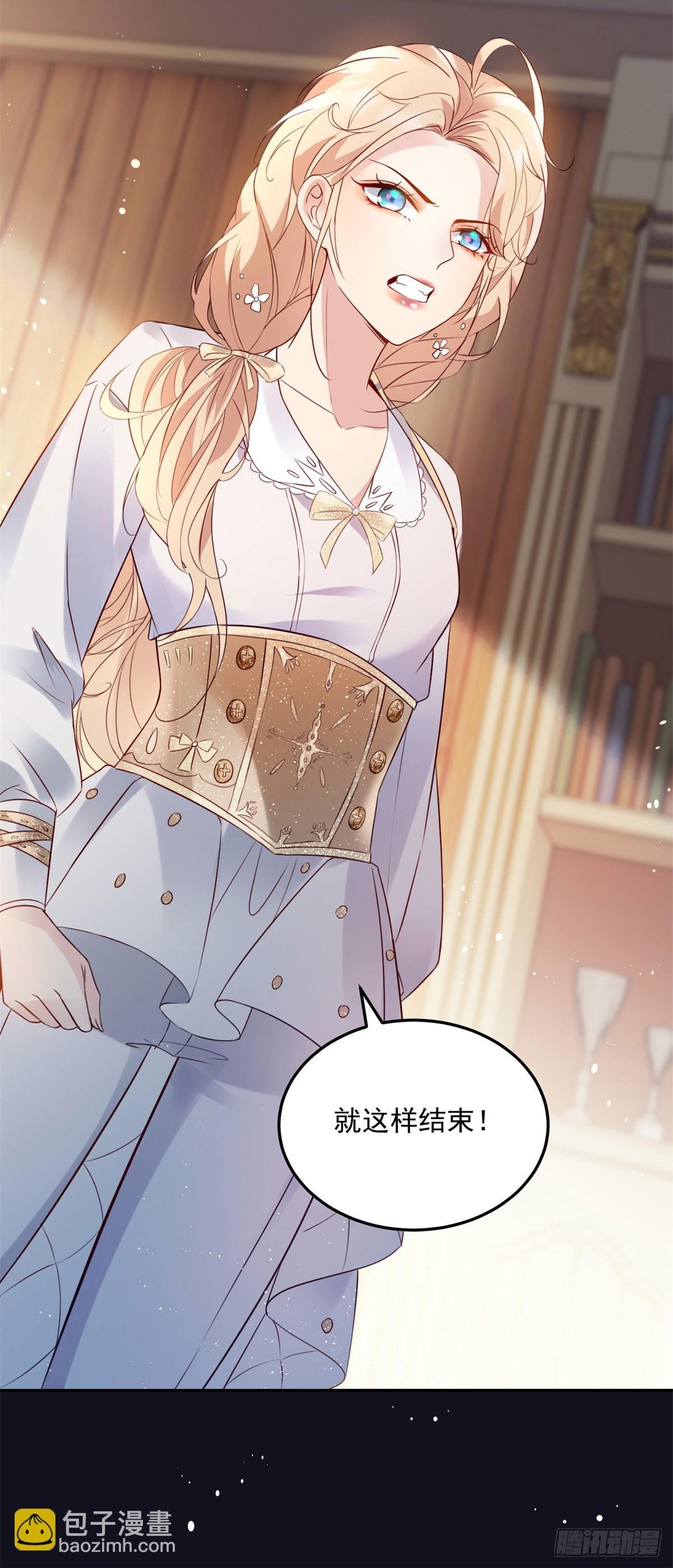 第7话 罪恶的圣人
