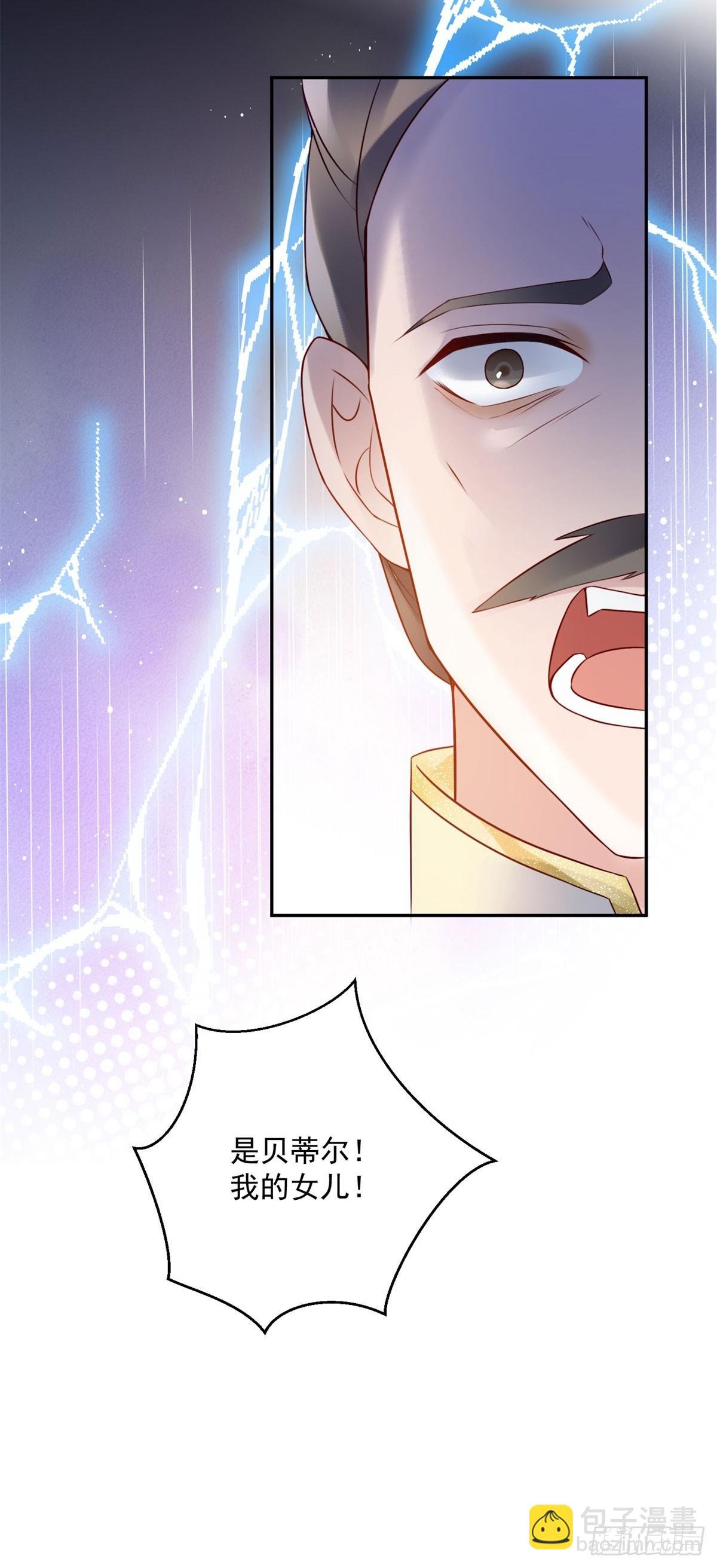 第7话 罪恶的圣人