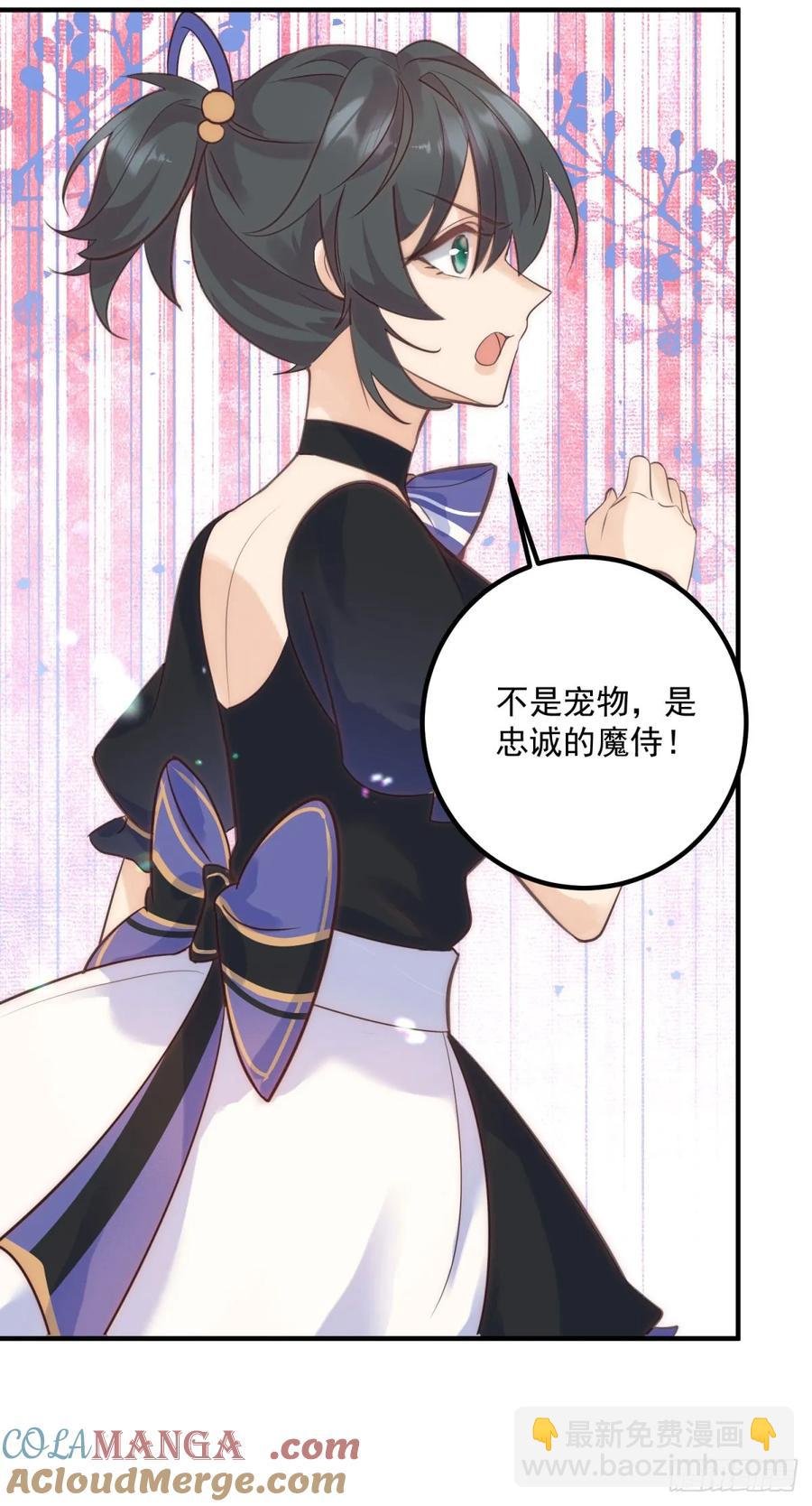 第80话 吾名杰克