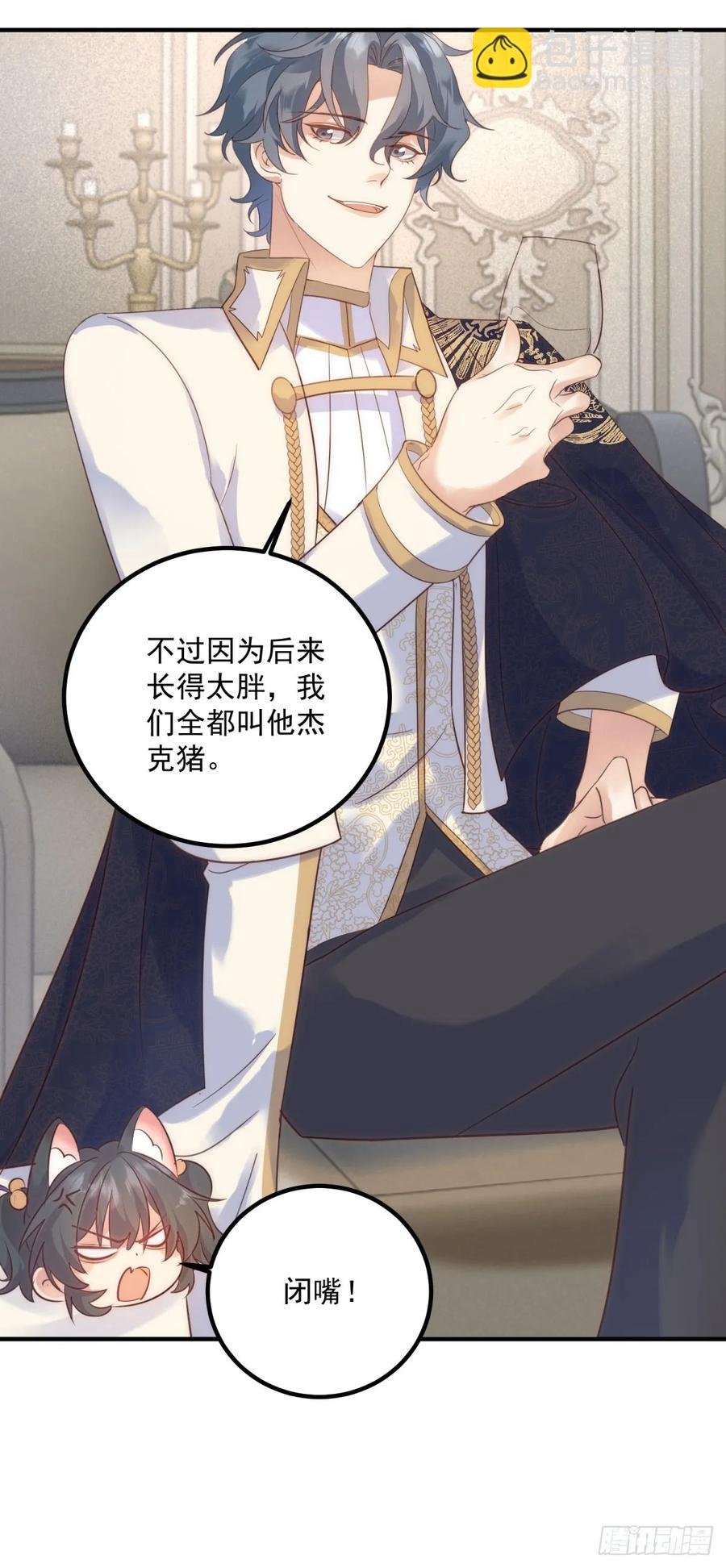第80话 吾名杰克