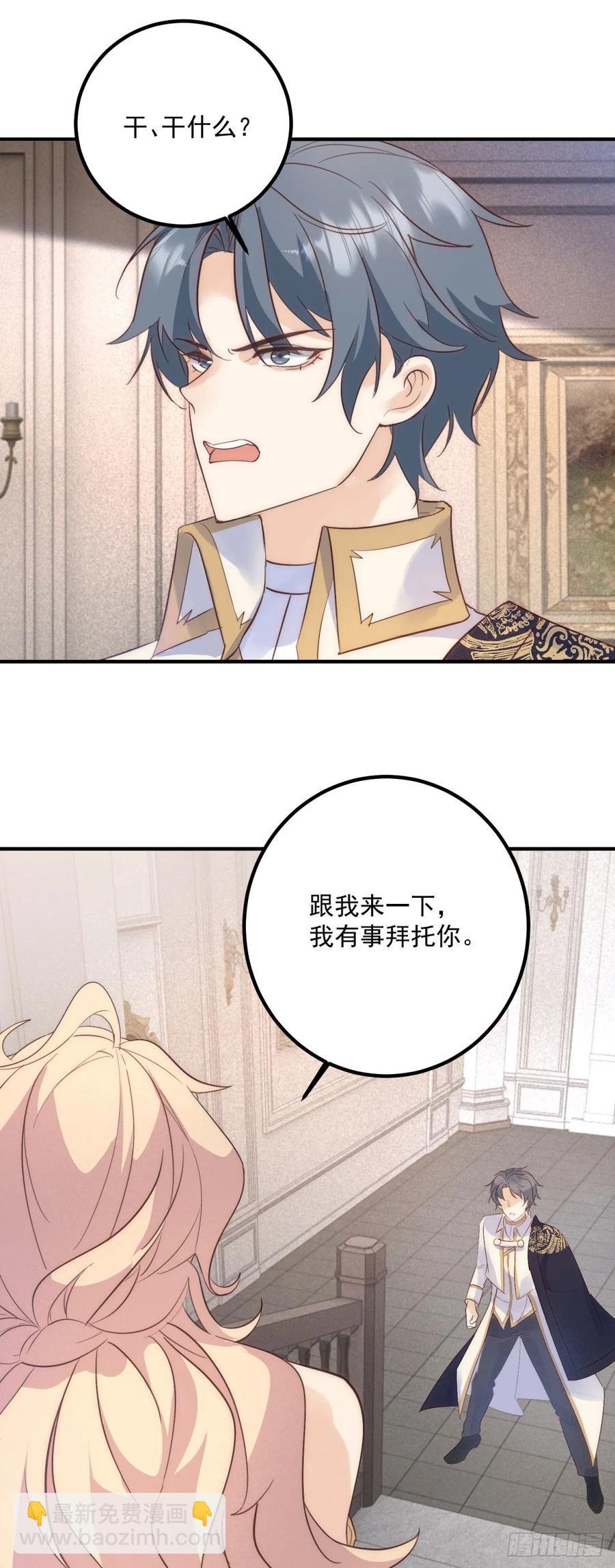 第80话 吾名杰克