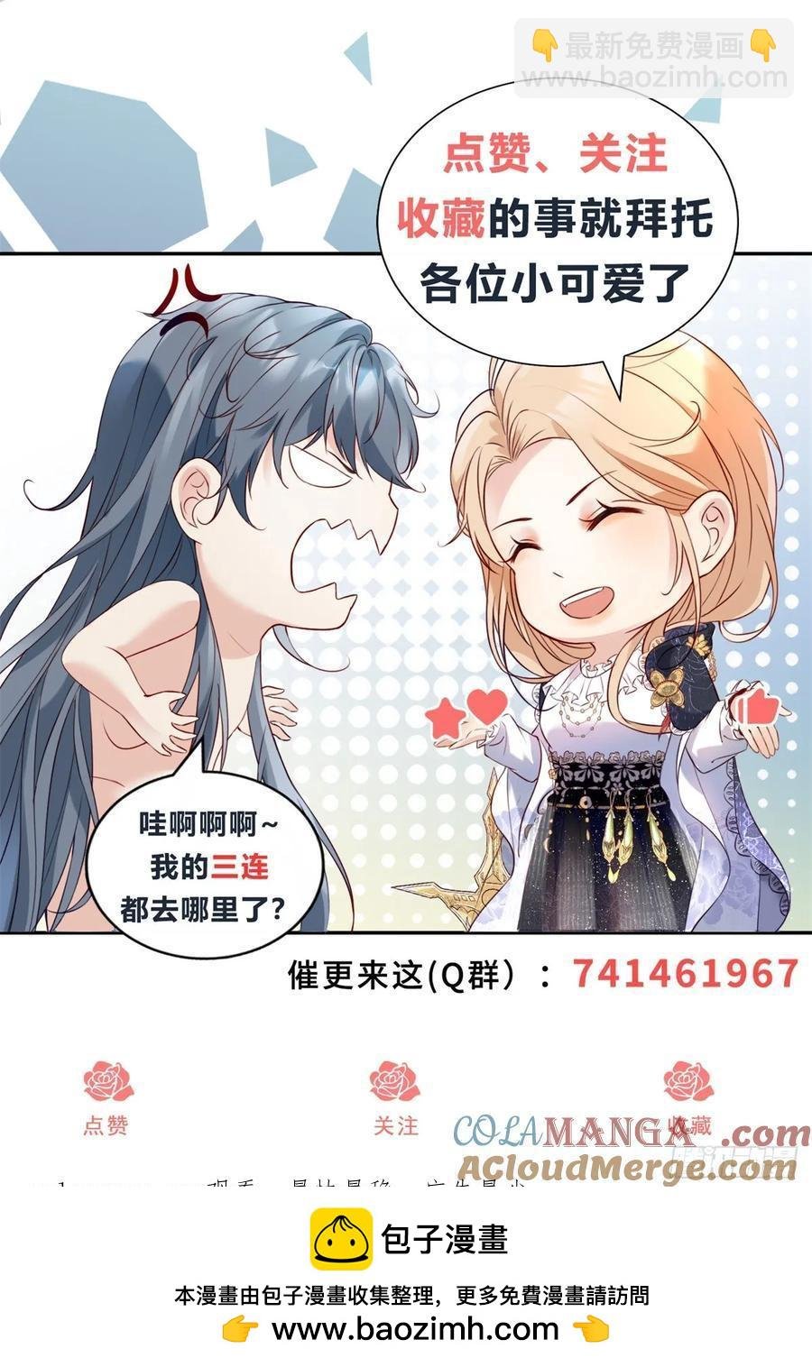 第80话 吾名杰克