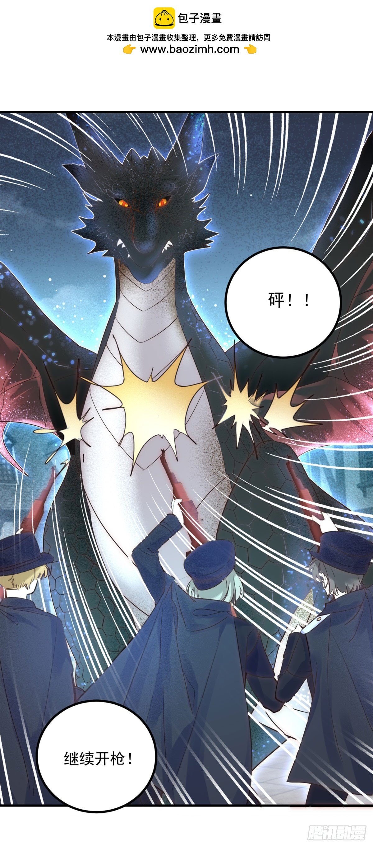 第81话 计划开始