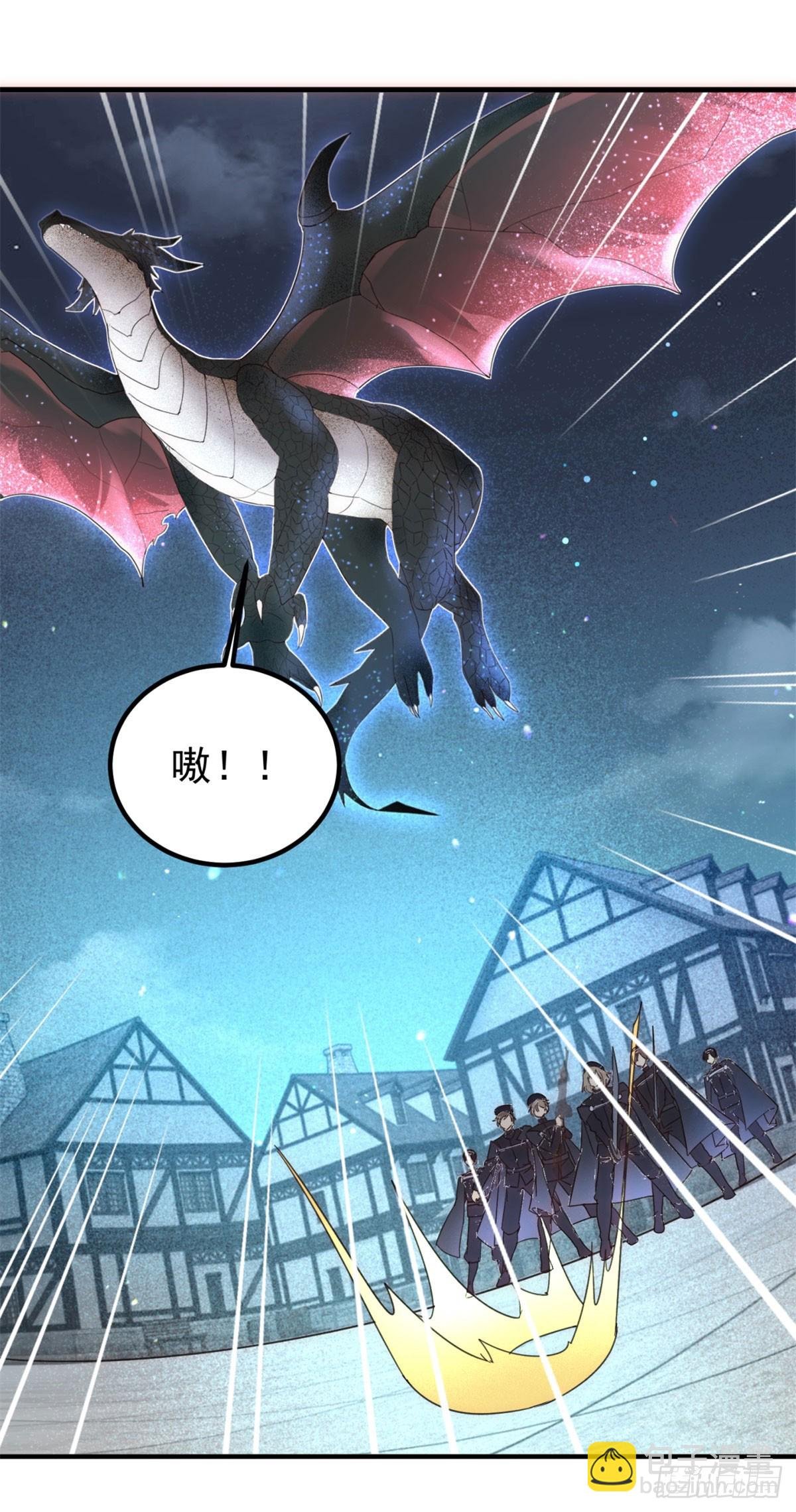 第81话 计划开始