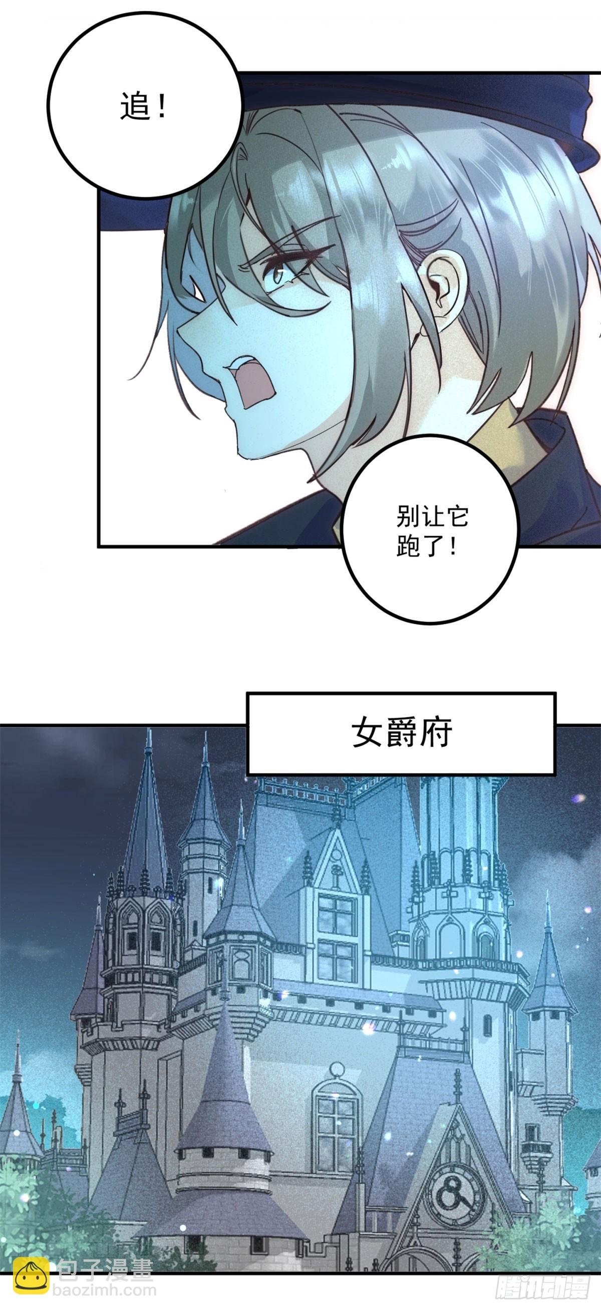 第81话 计划开始