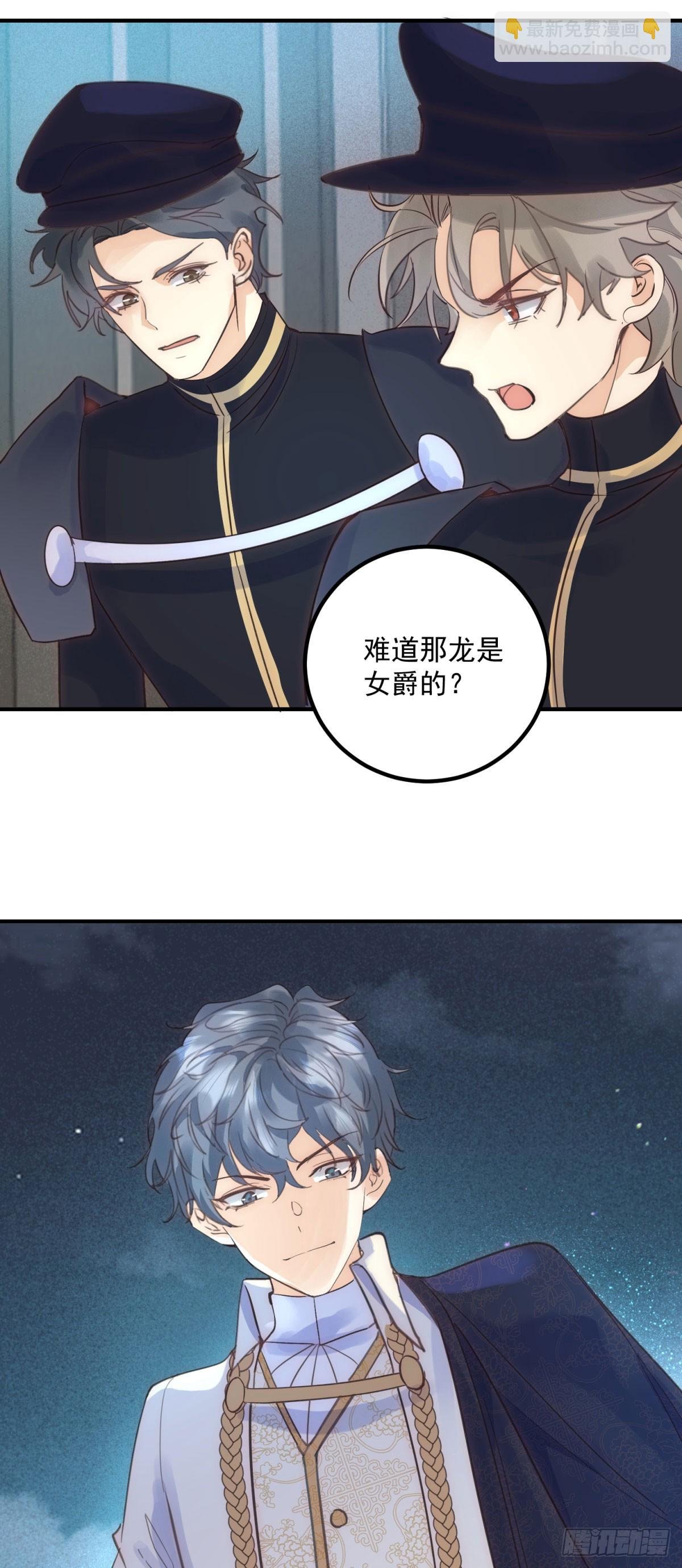 第81话 计划开始