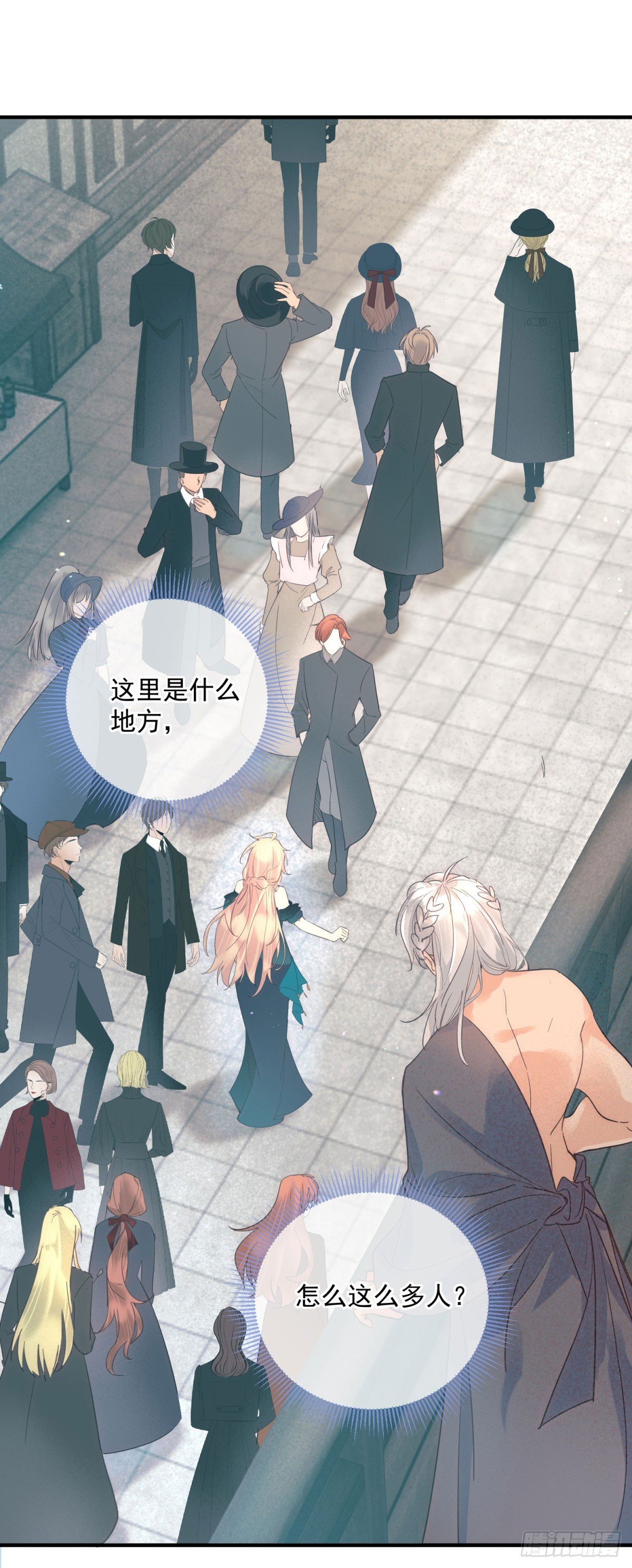第81话 计划开始