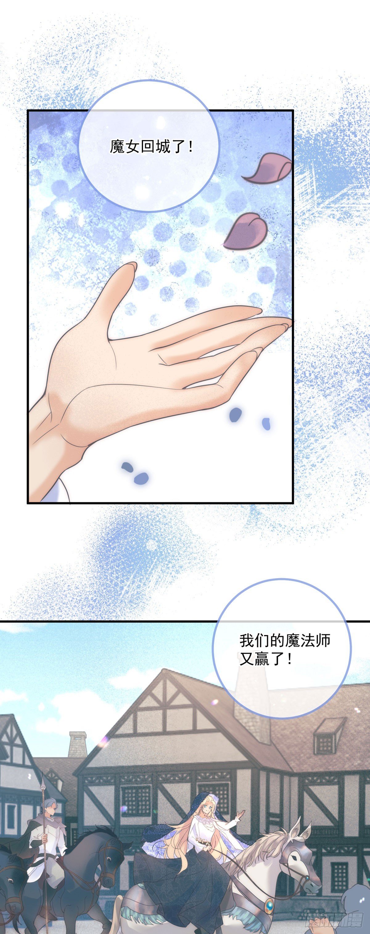 第81话 计划开始
