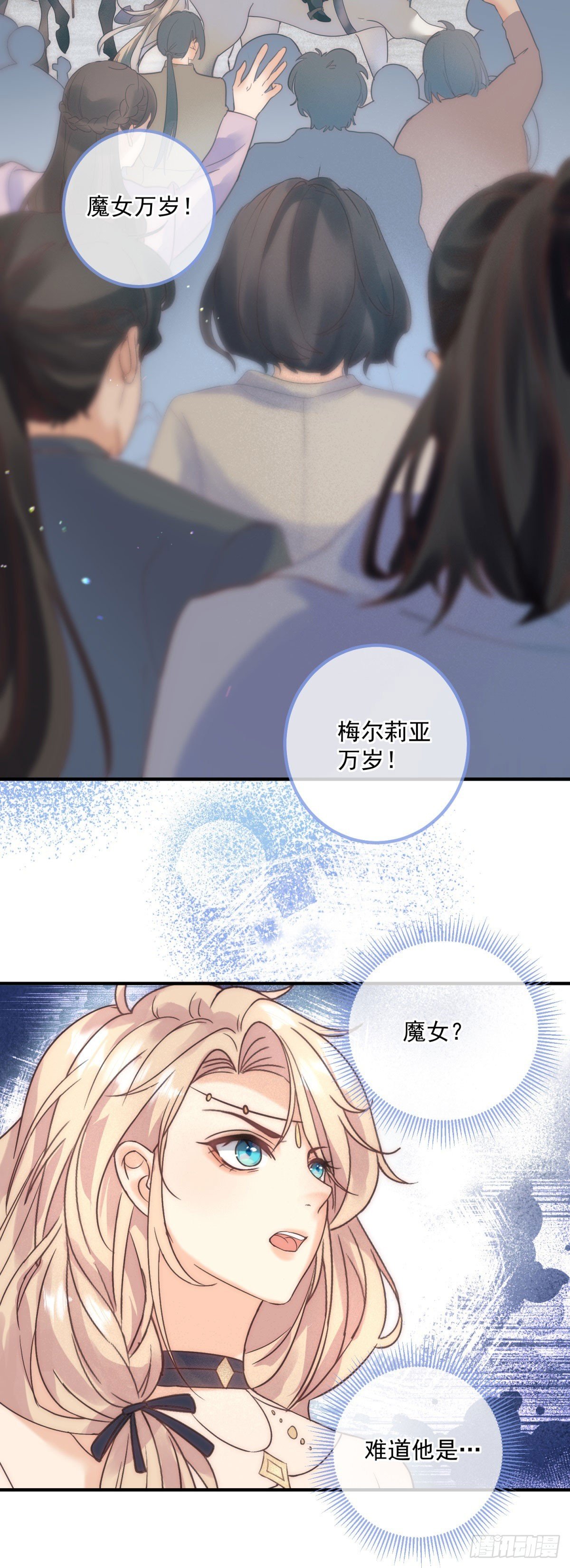 第81话 计划开始