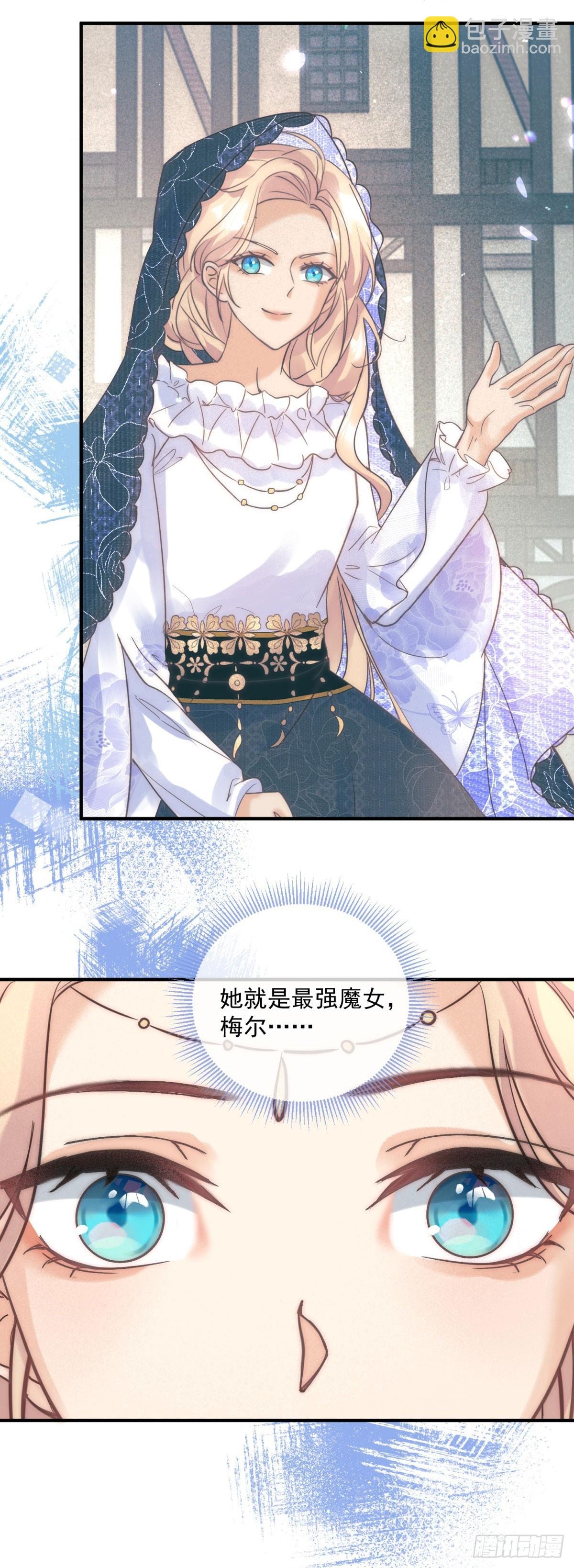 第81话 计划开始
