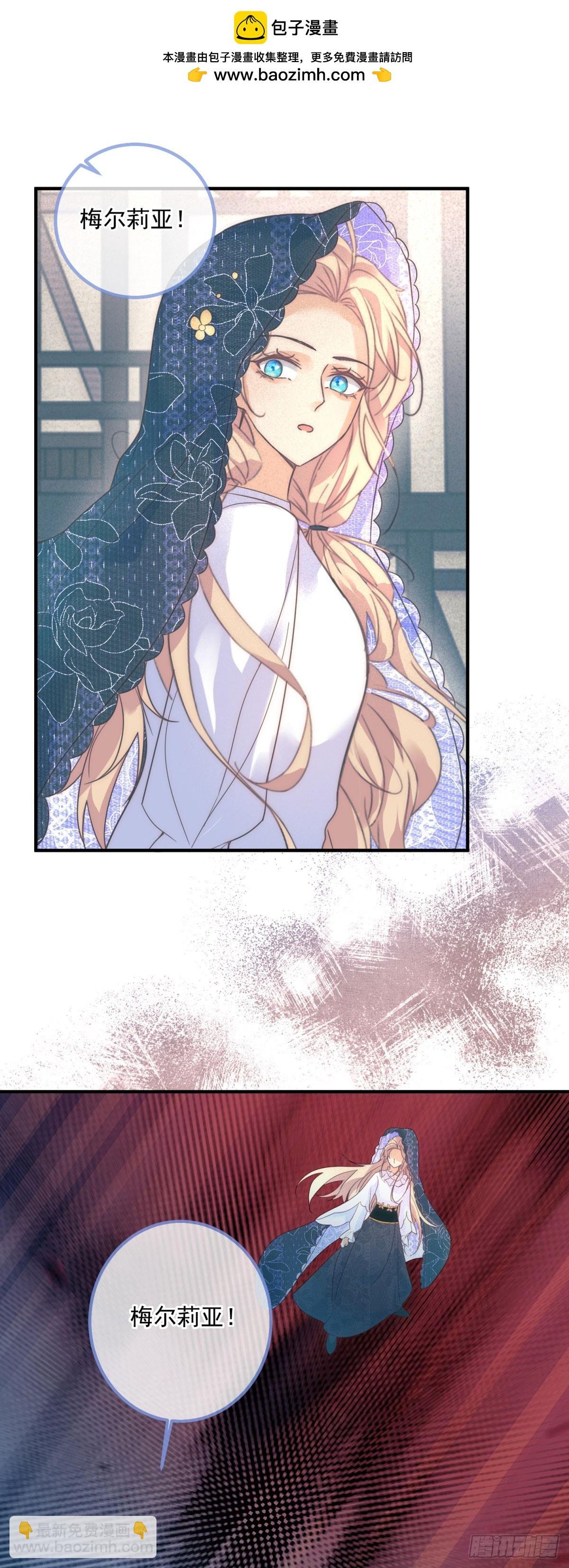 第81话 计划开始