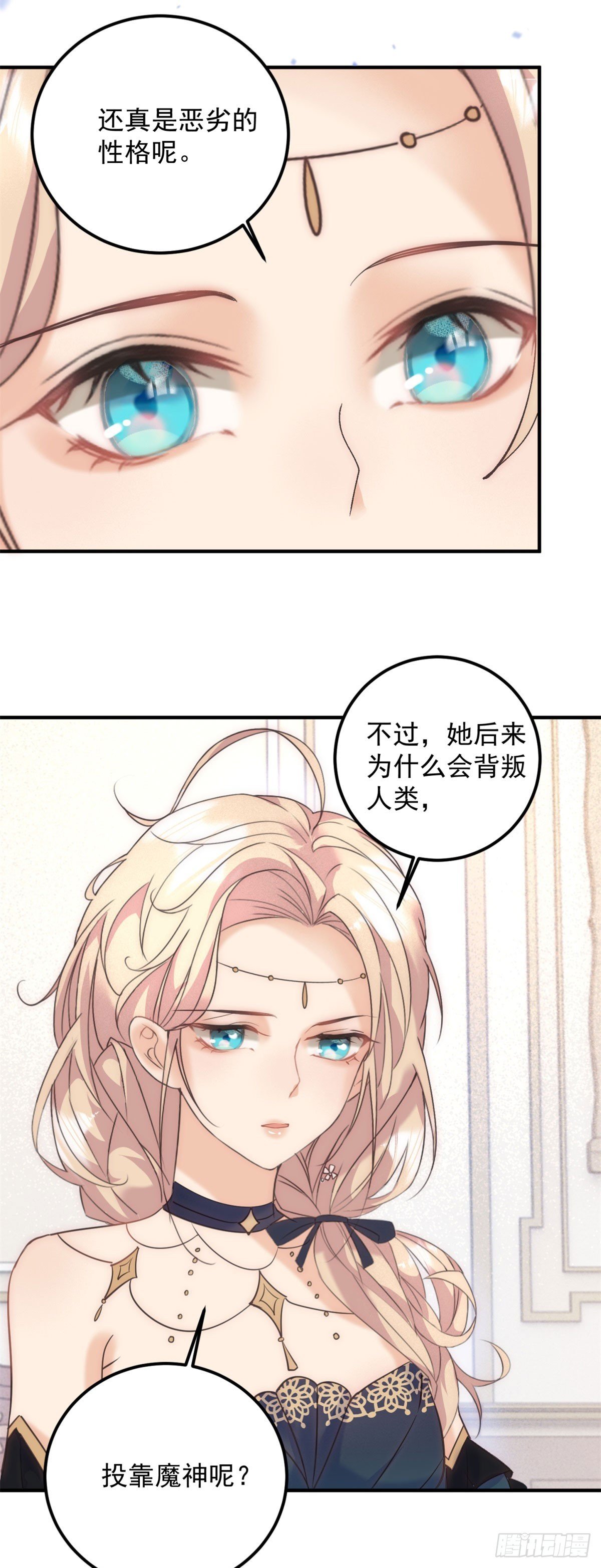 第82话 女爵被禁足
