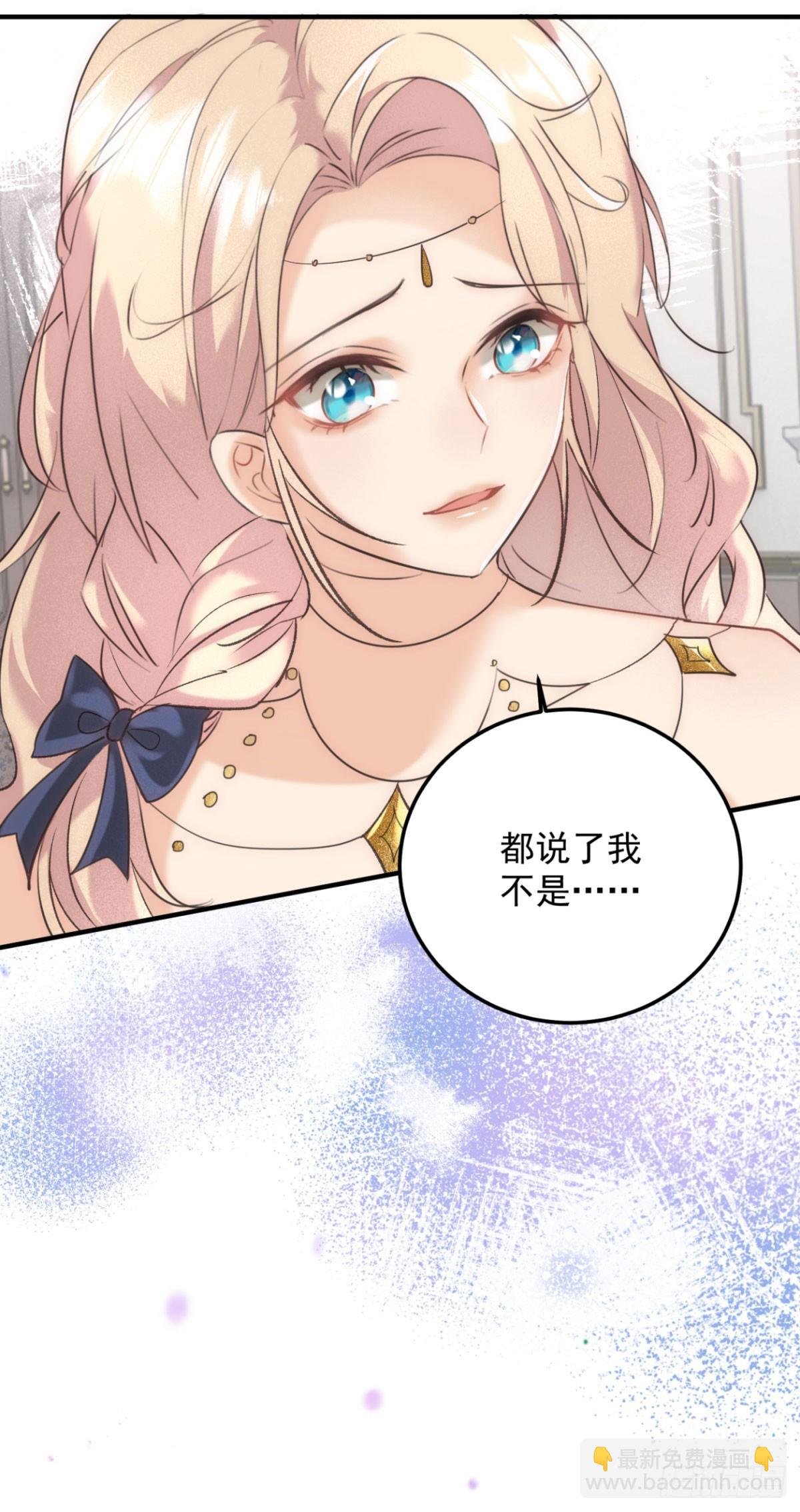 第82话 女爵被禁足