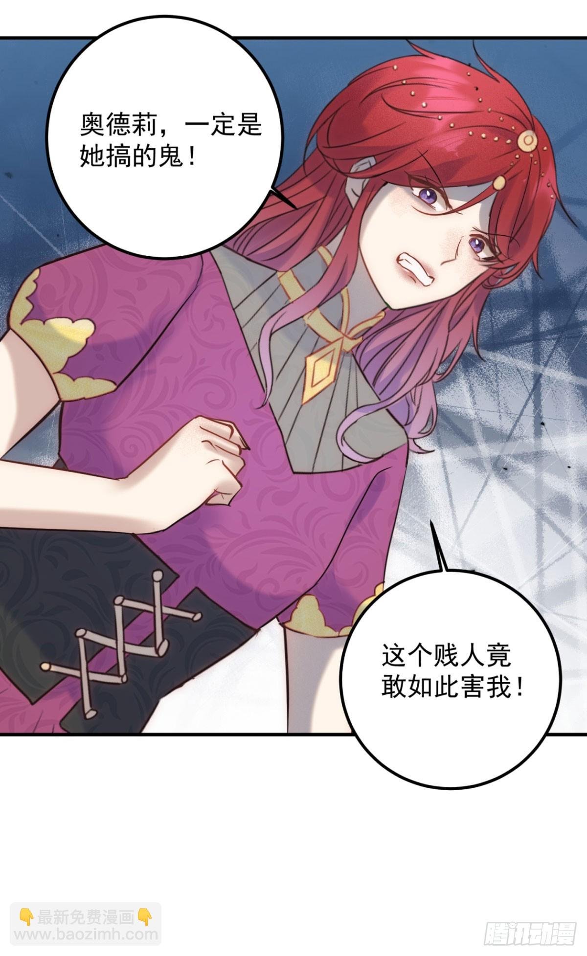 第83话 恋爱脑
