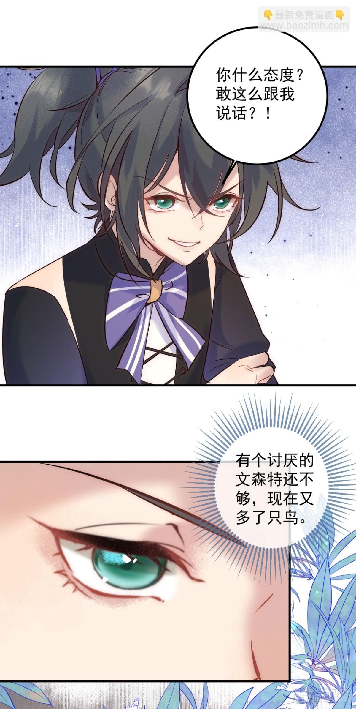第83话 恋爱脑