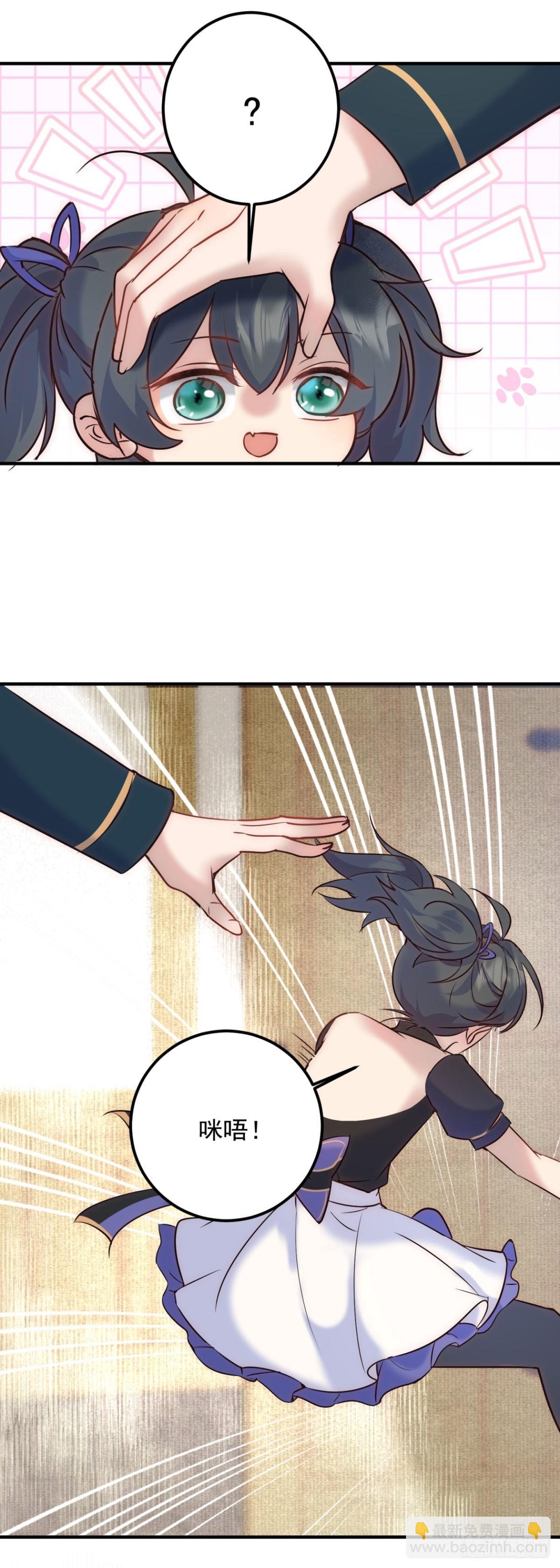 第83话 恋爱脑