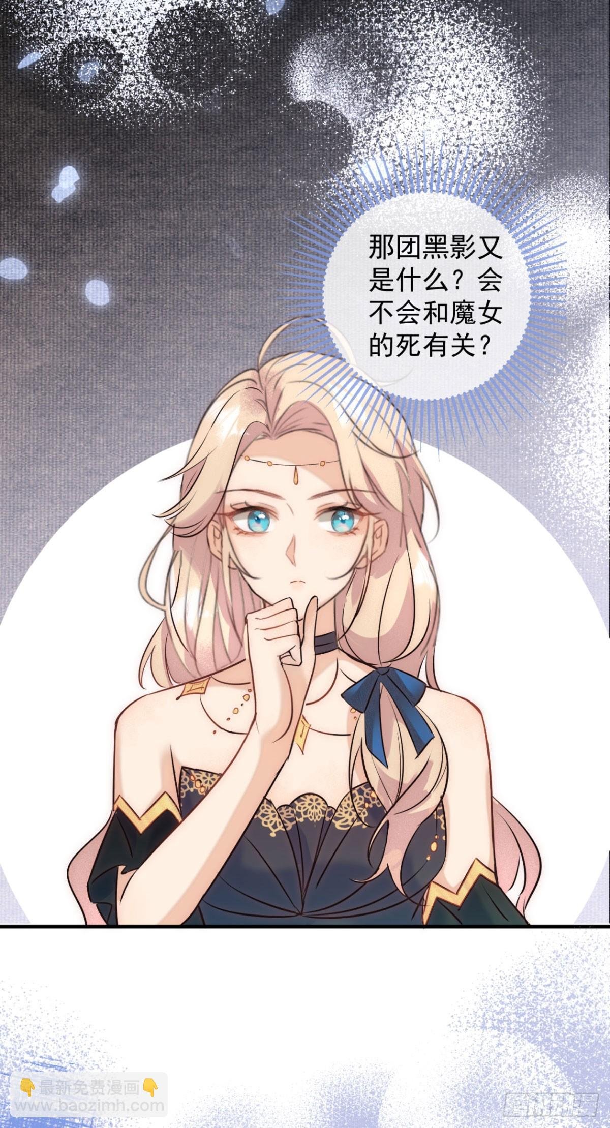 第83话 恋爱脑