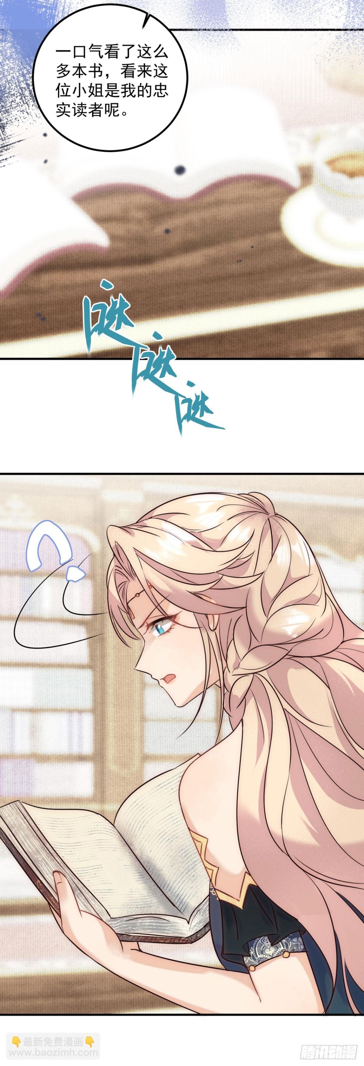 第83话 恋爱脑